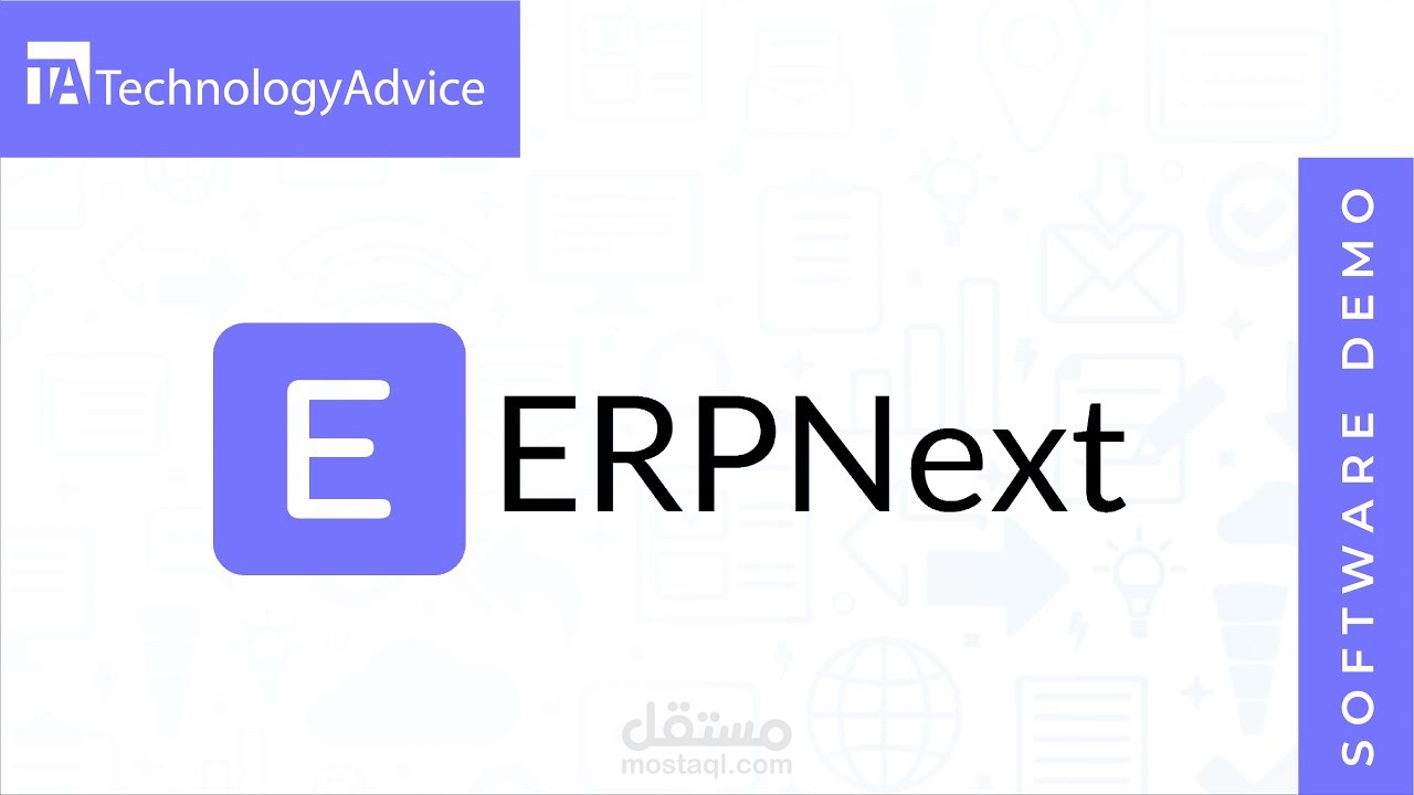 استشارات / دعم فني لبرنامج ERPNEXT
