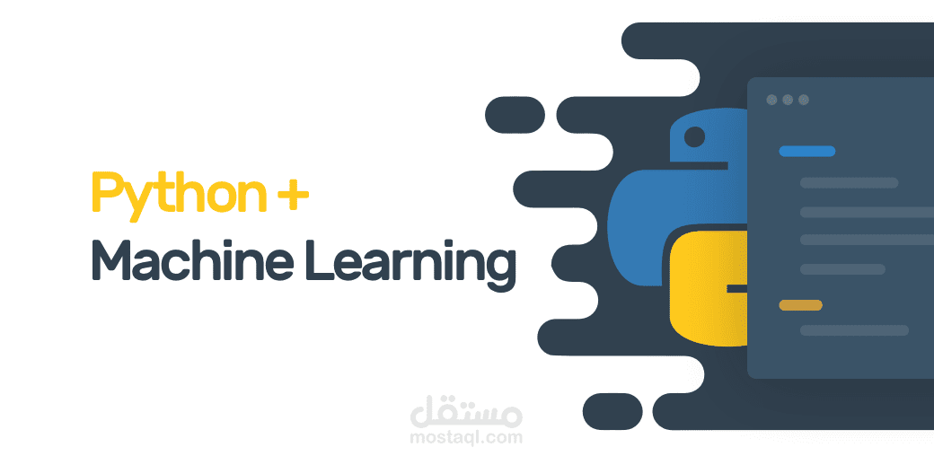 انشاء مشاريع Machine/Deep Learning