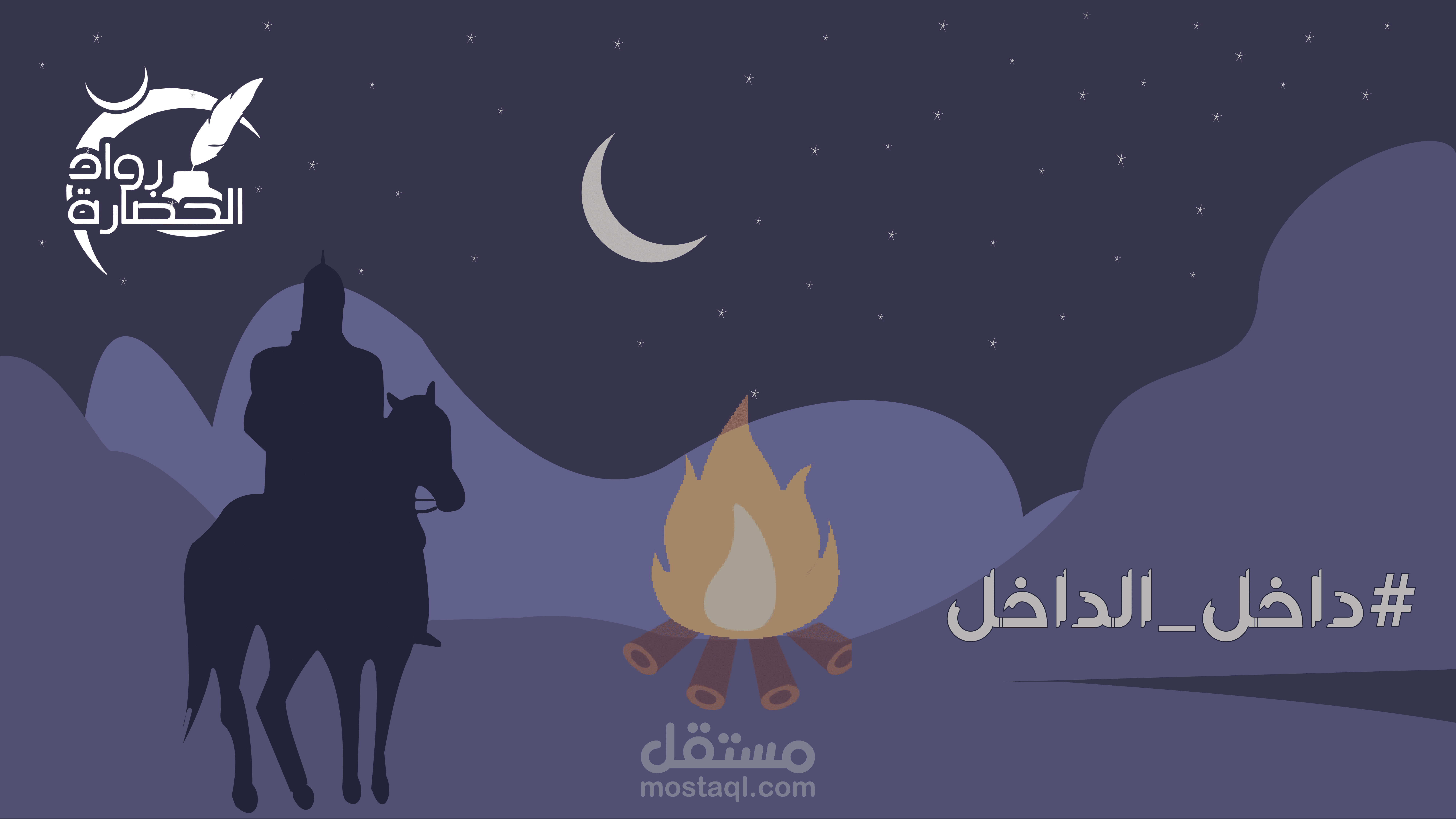 تصميم حملة إعلانية للفيسبوك