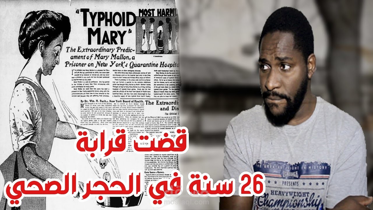 قصص جرائم وغوامض حقيقية بصياغة متقنة ومشوقة لقناتك على يوتيوب