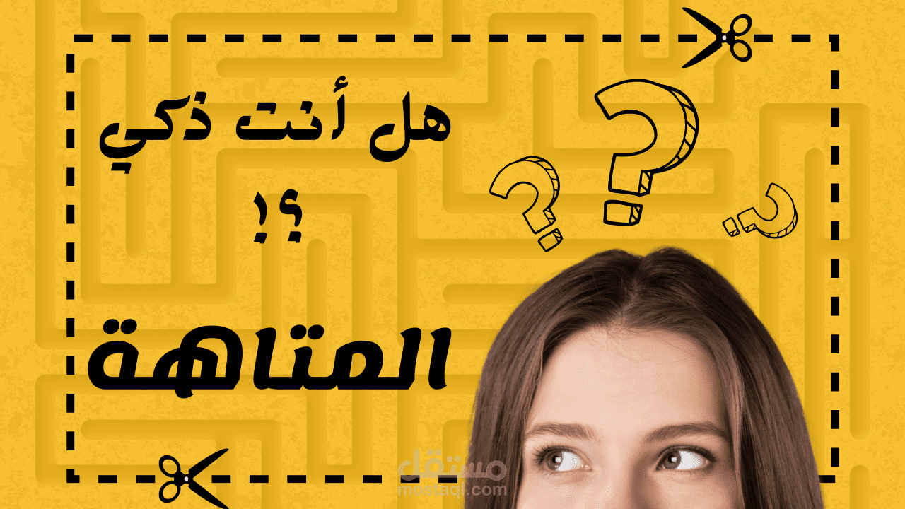 صورة مصغرة لفيديو يوتيوب
