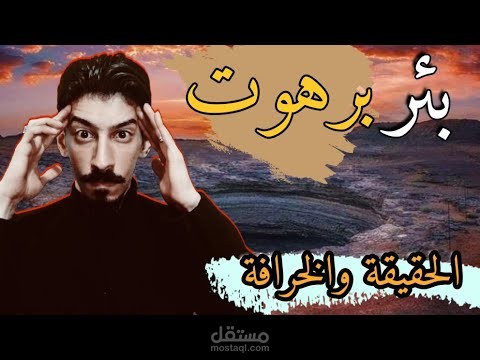 كتابة سكربت إبداعي لصالح قناة ( الحكي بسرك ) على اليوتيوب