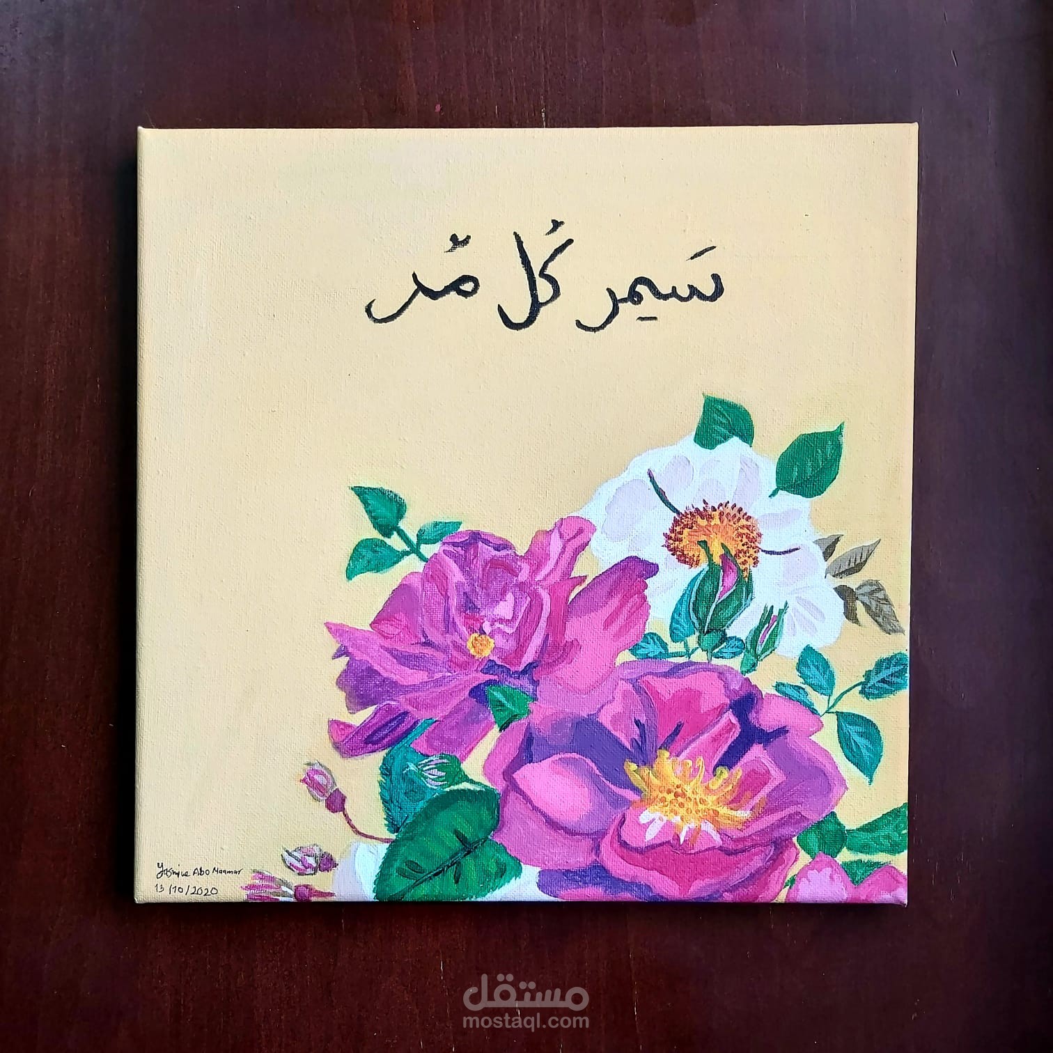 لوحة الورود