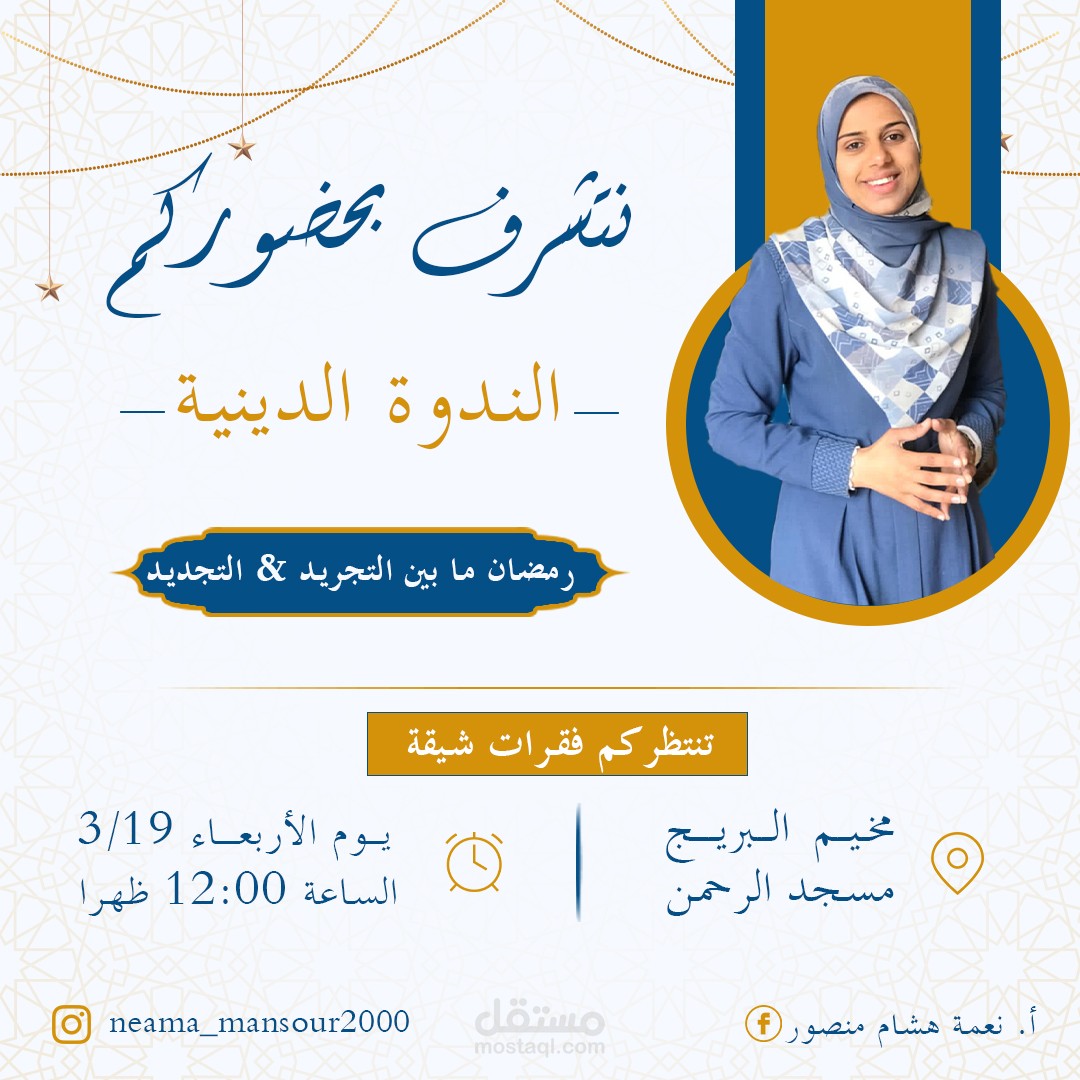 تصاميم سوشيال ميديا