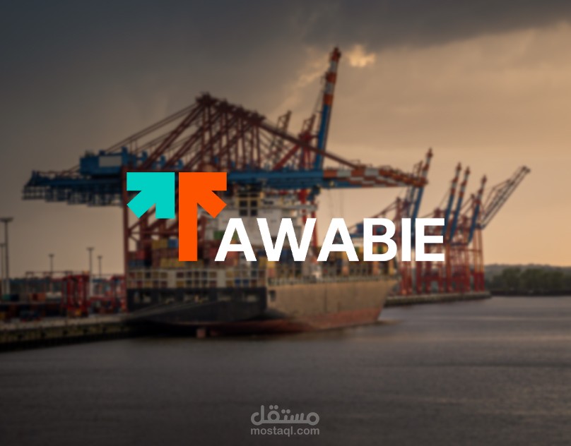 Tawabie – تصميم الهوية البصرية لشركة خدمات لوجستية