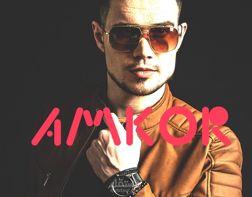 Amkor – تصميم الهوية البصرية لبراند ملابس Amkor