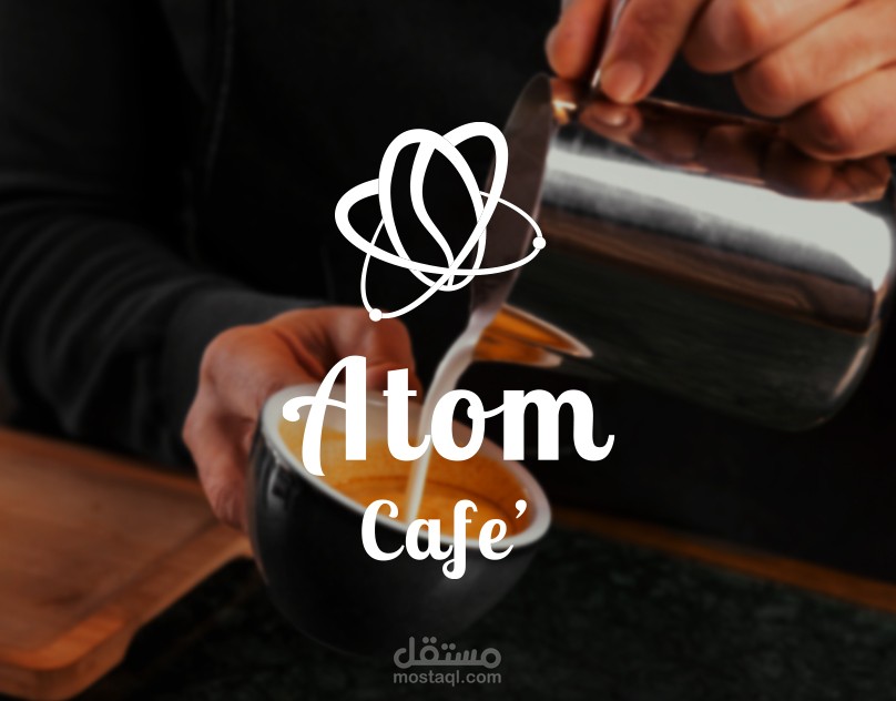 Atom Cafe  تصميم هوية بصرية لمقهى عصري