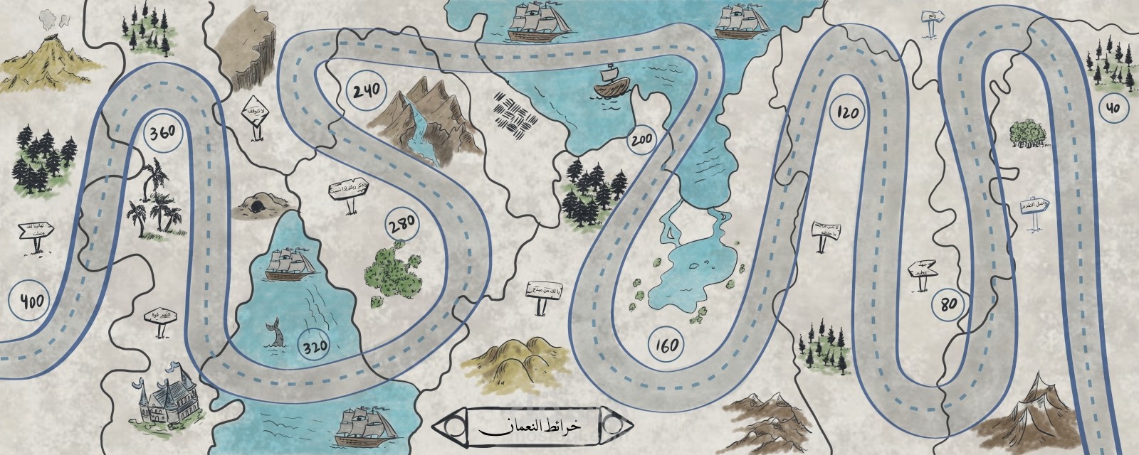 خريطة تعليمية