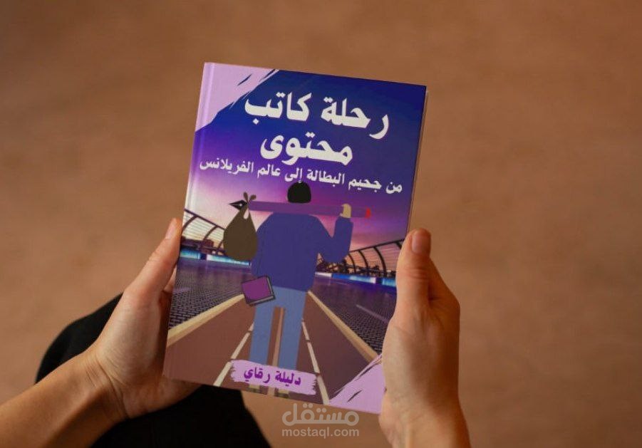 كتيبات إلكترونية