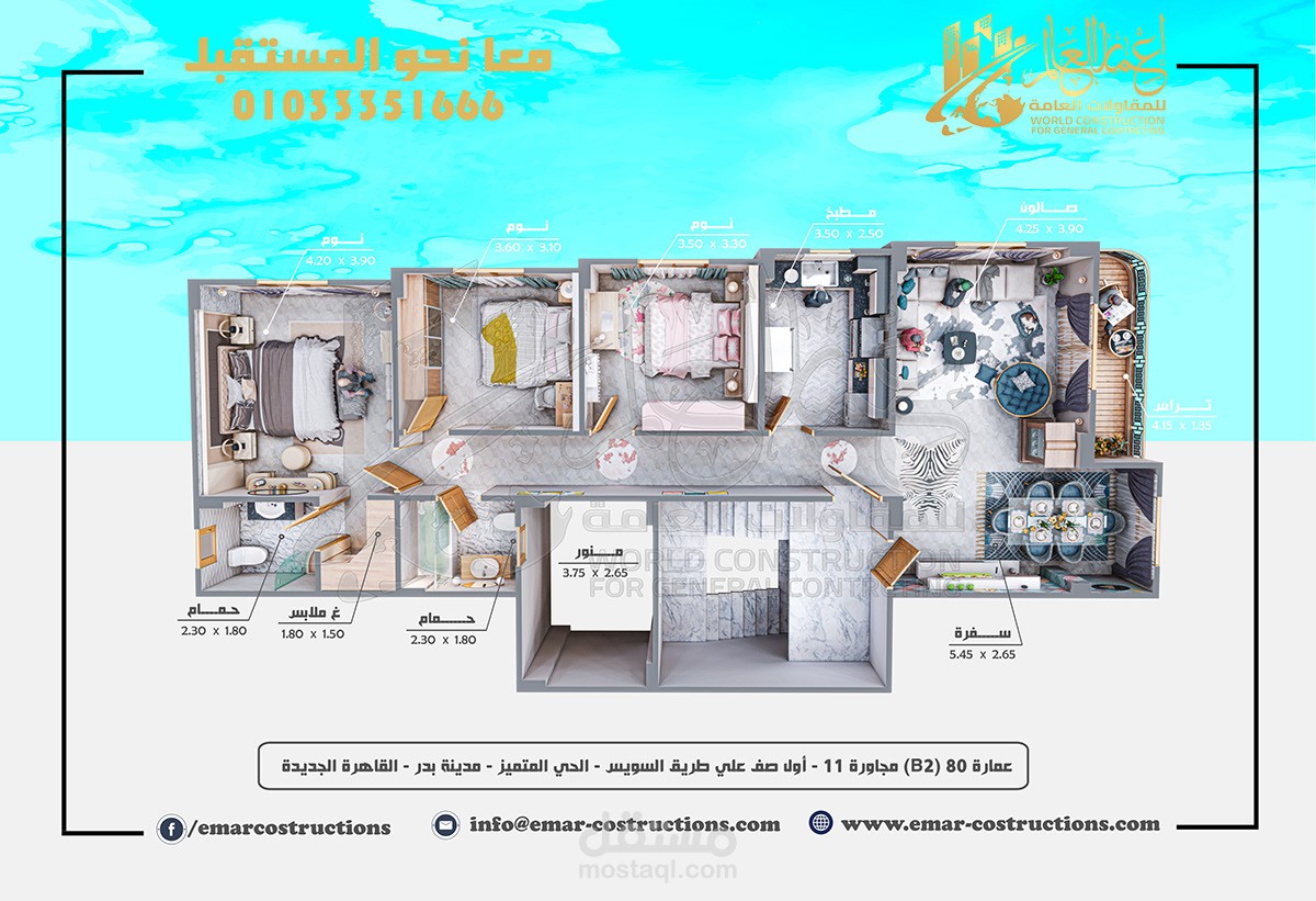 مسقط افقي داخلي - شقة سكنية