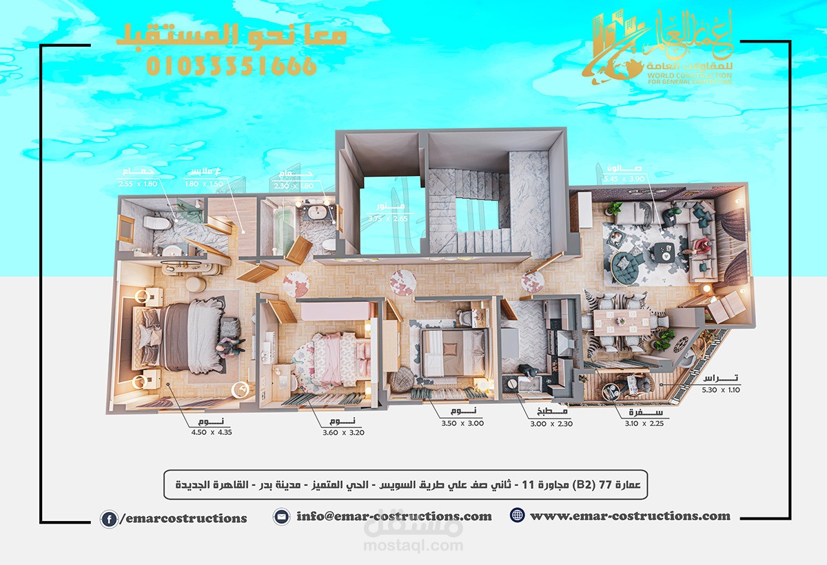 مسقط افقي داخلي - شقة سكنية