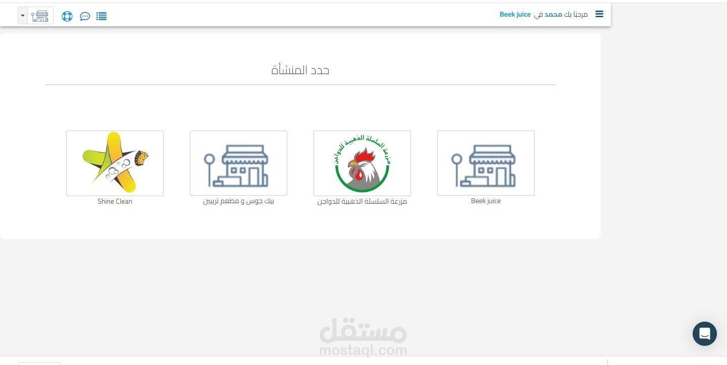 العمل على البرنامج المحاسبي (قيود) خبرة أكثر من 3 سنوات