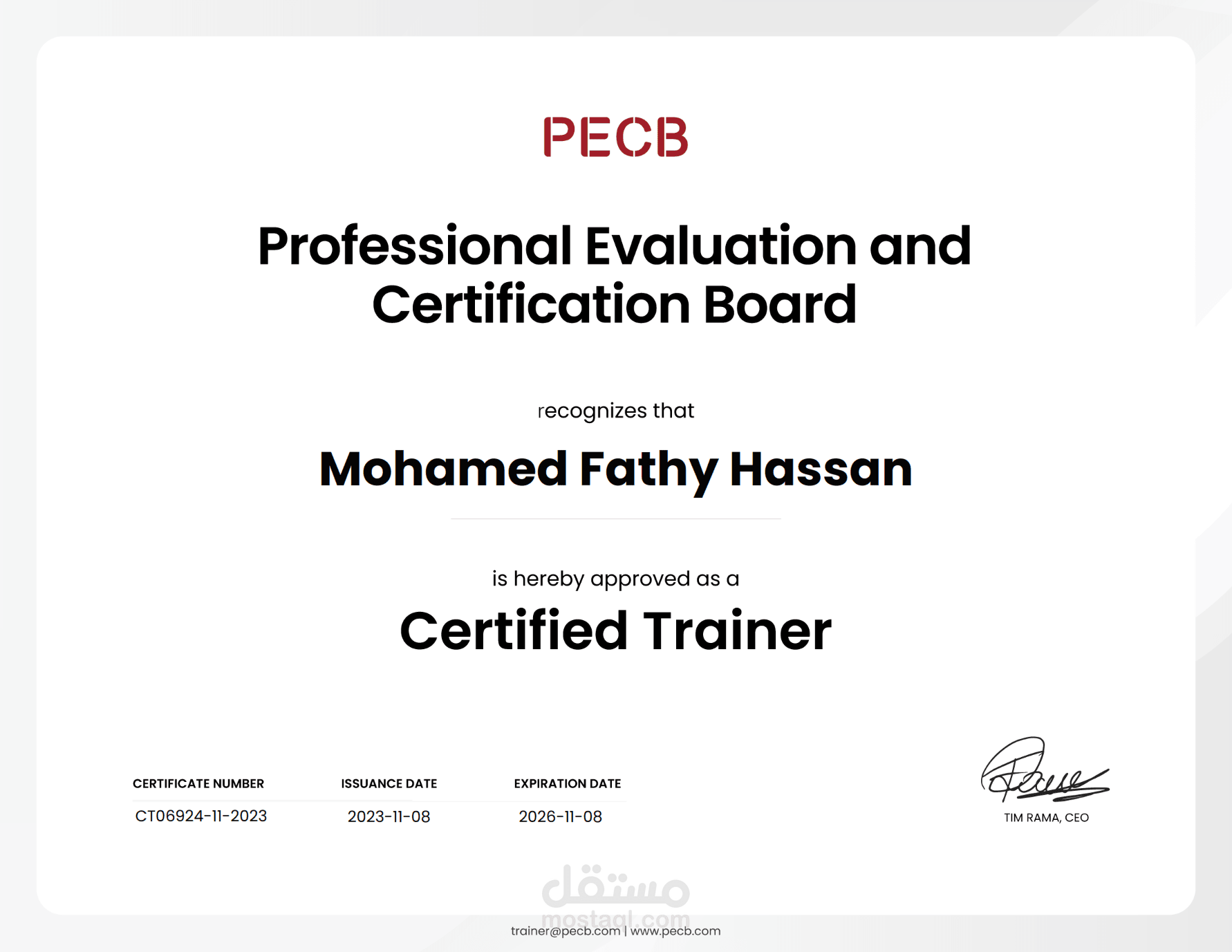 محاضر ايزو 27001 Implementor