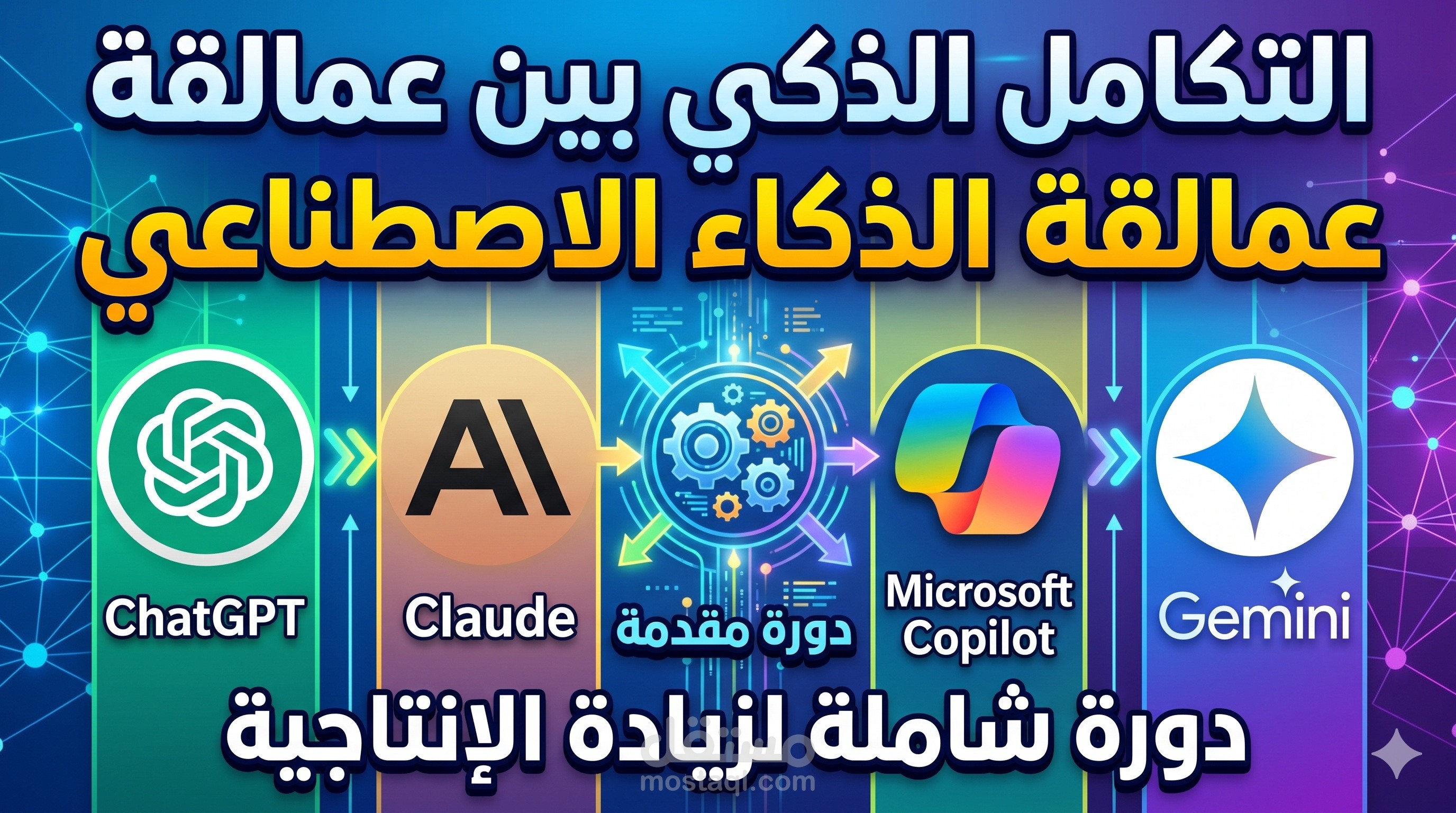 نموذج تسجيل دوره بجوده تصوير عاليه