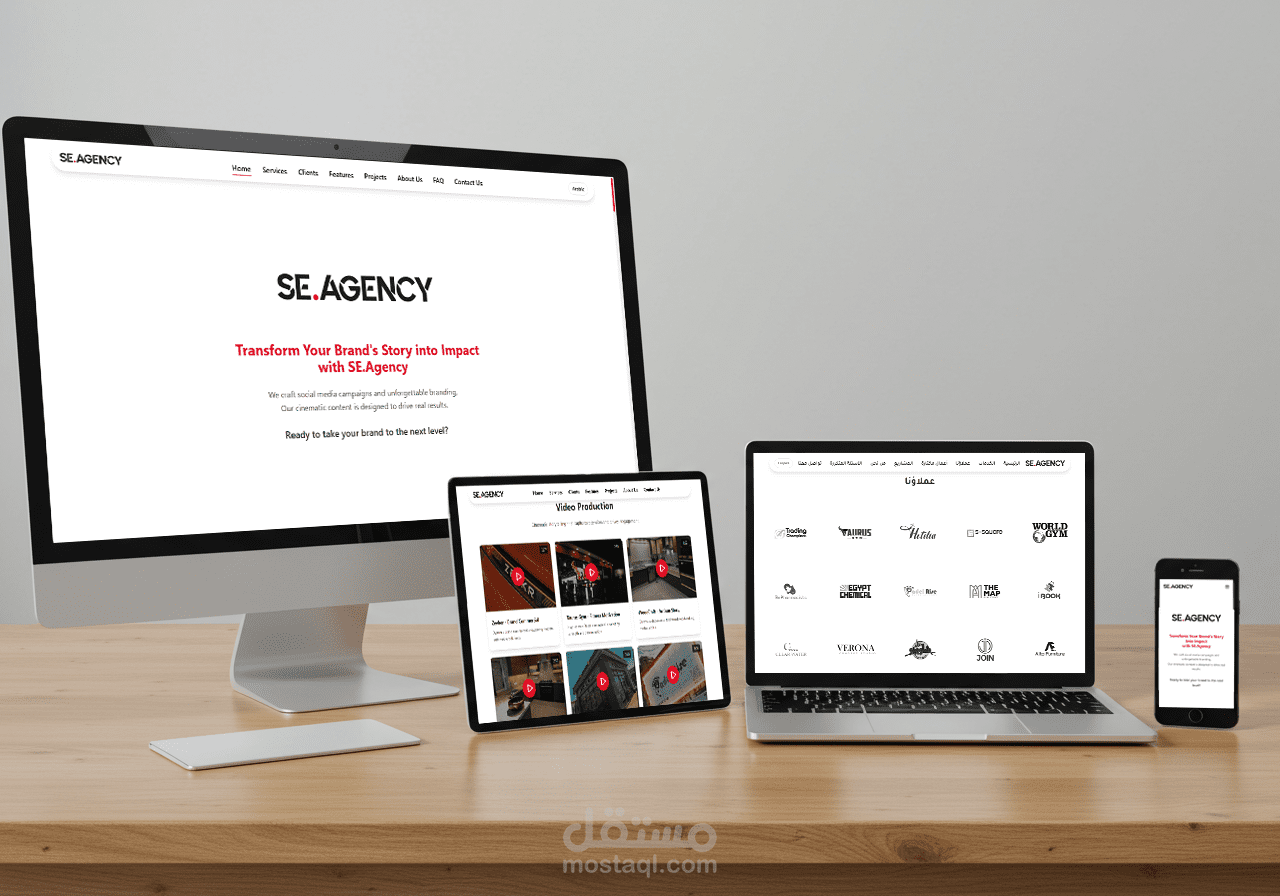 SE.AGENCY | موقع متكامل لشركة دعاية وإعلان