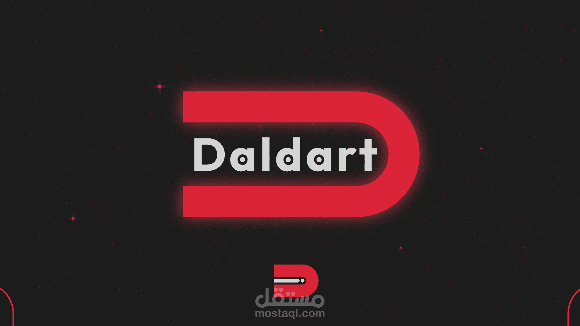 إعادة بناء العلامة التجارية لوكالة الإعلانات "Daldart"