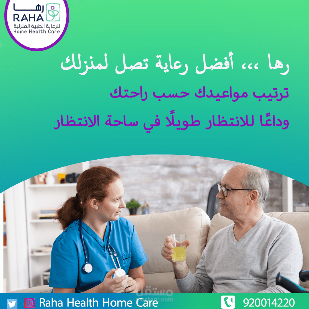 تصميمات سوشيال ميديا