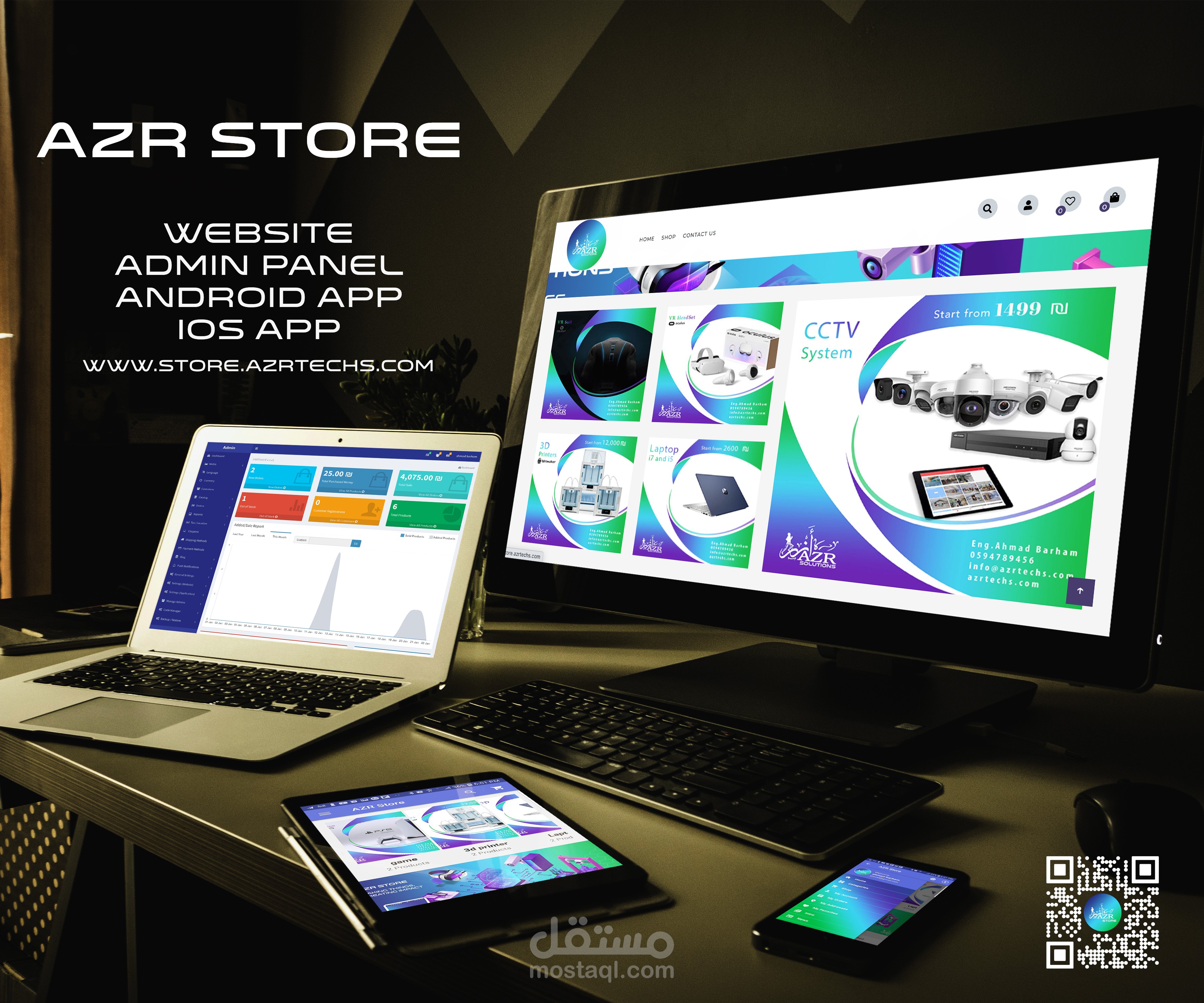 azr store | مستقل