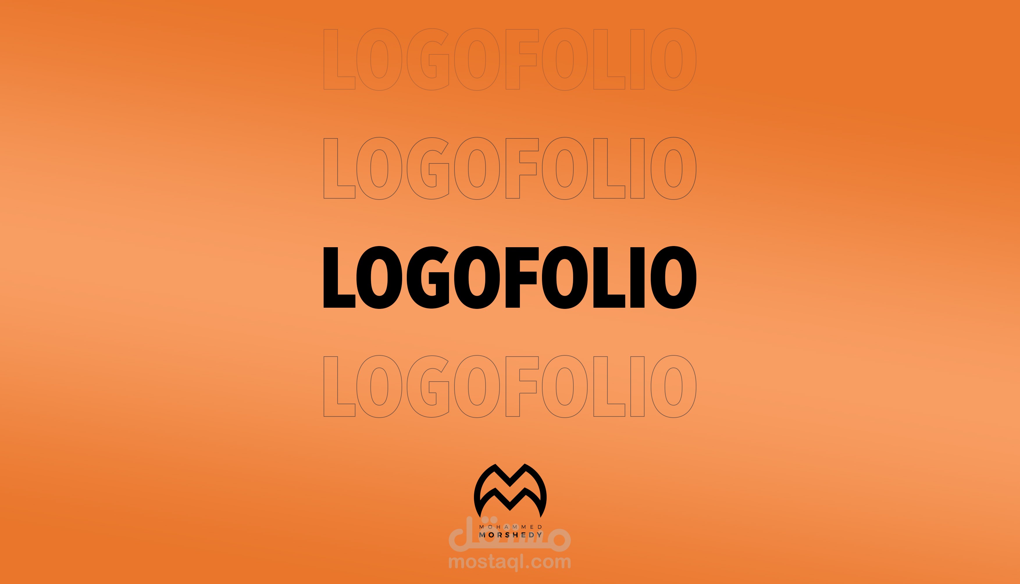 logos - شعارات