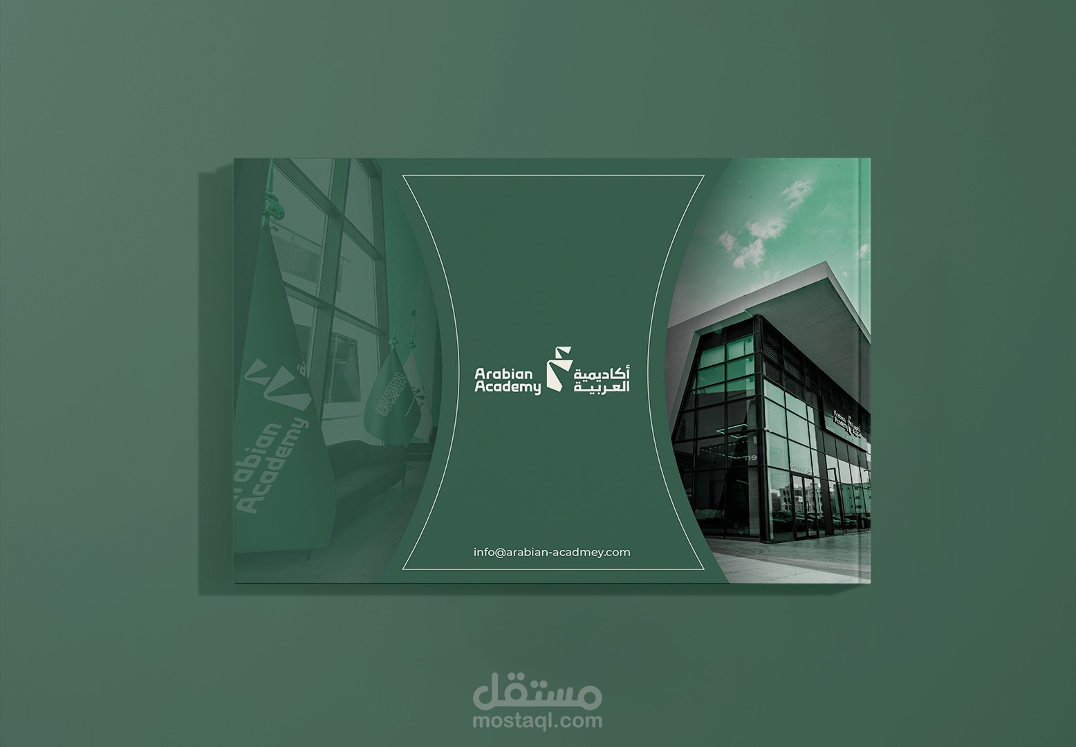 Company Profile (ملف تعريفي للشركة)