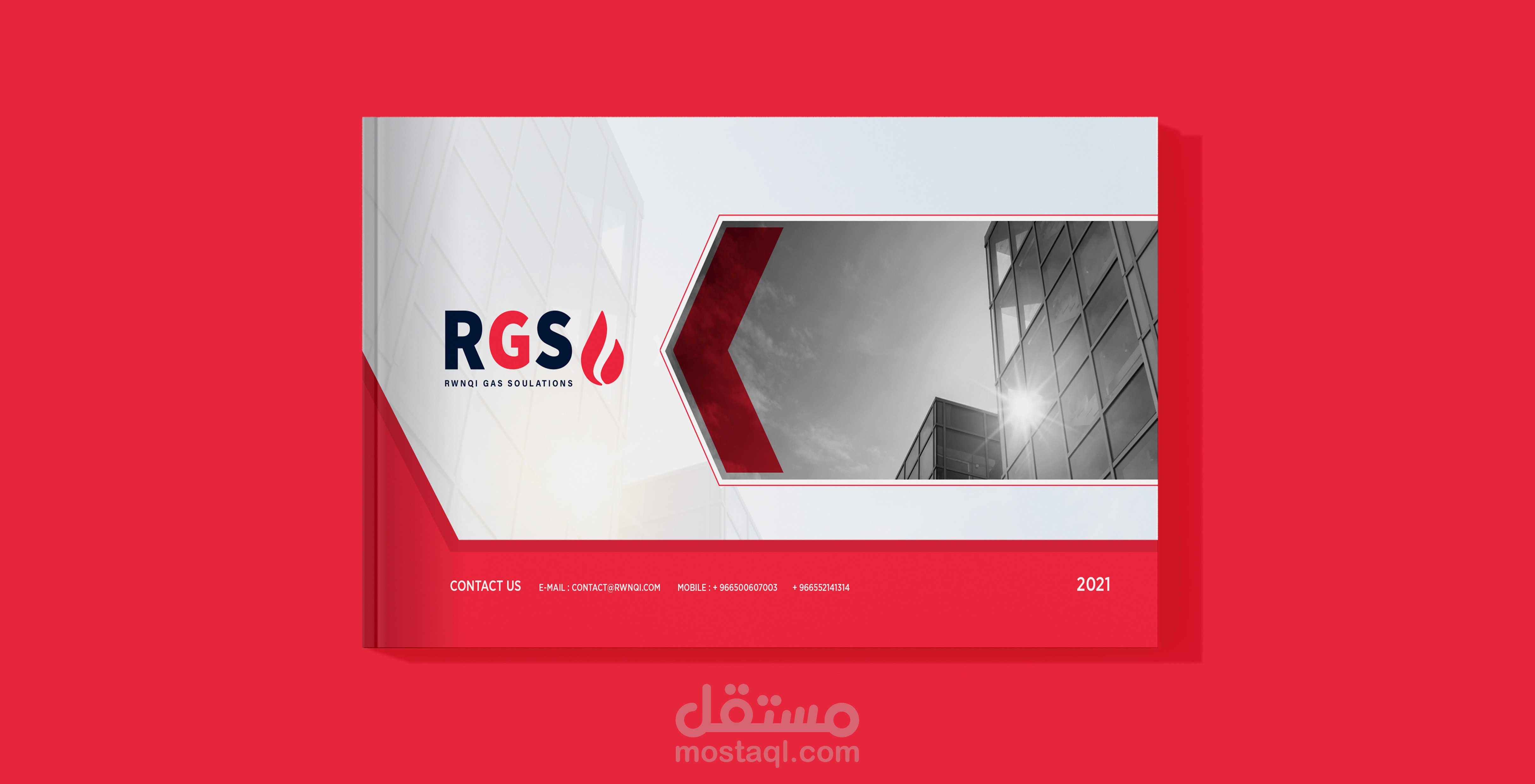 Company Profile (ملف تعريفي للشركة)