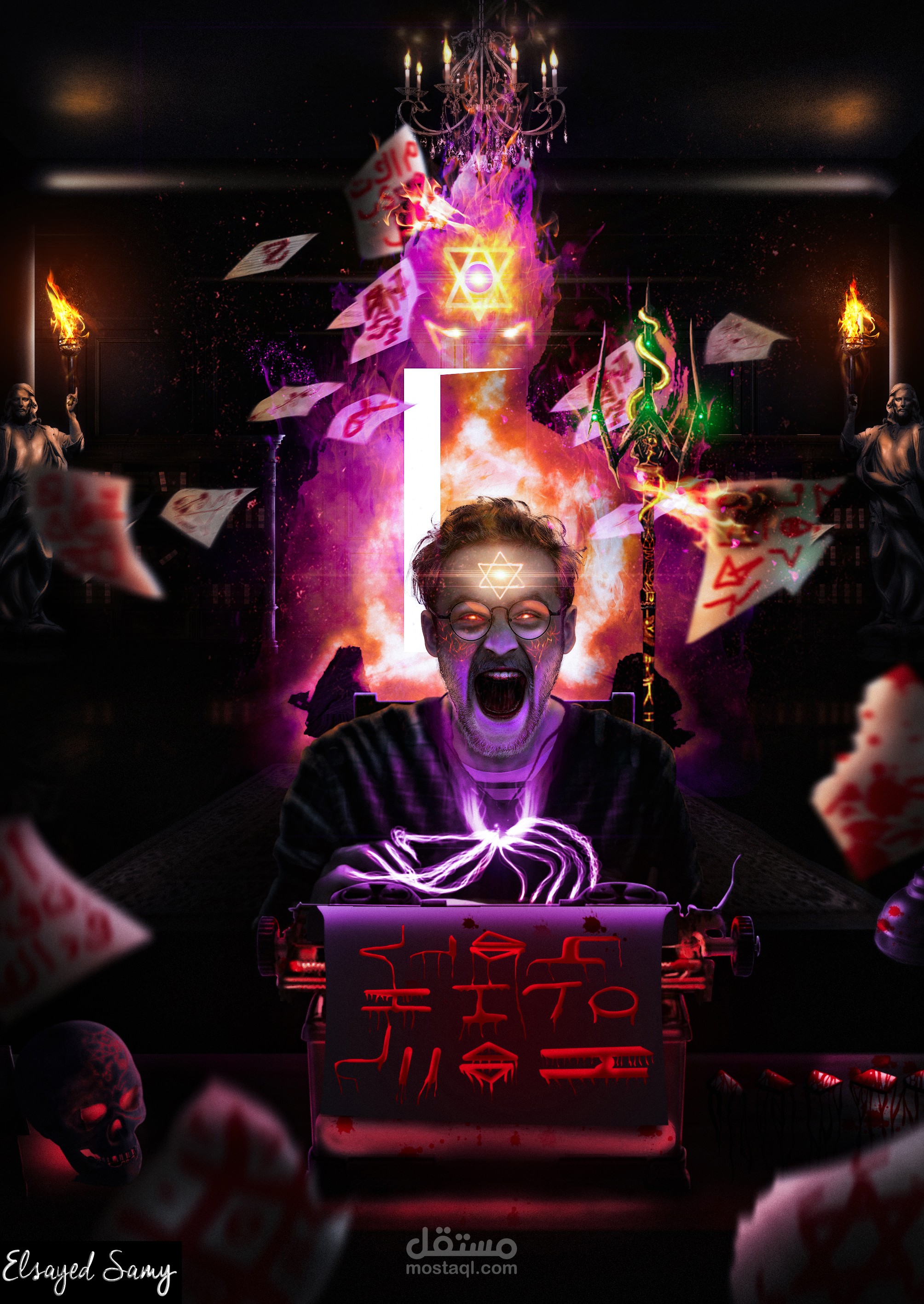 ماكتونيبوس