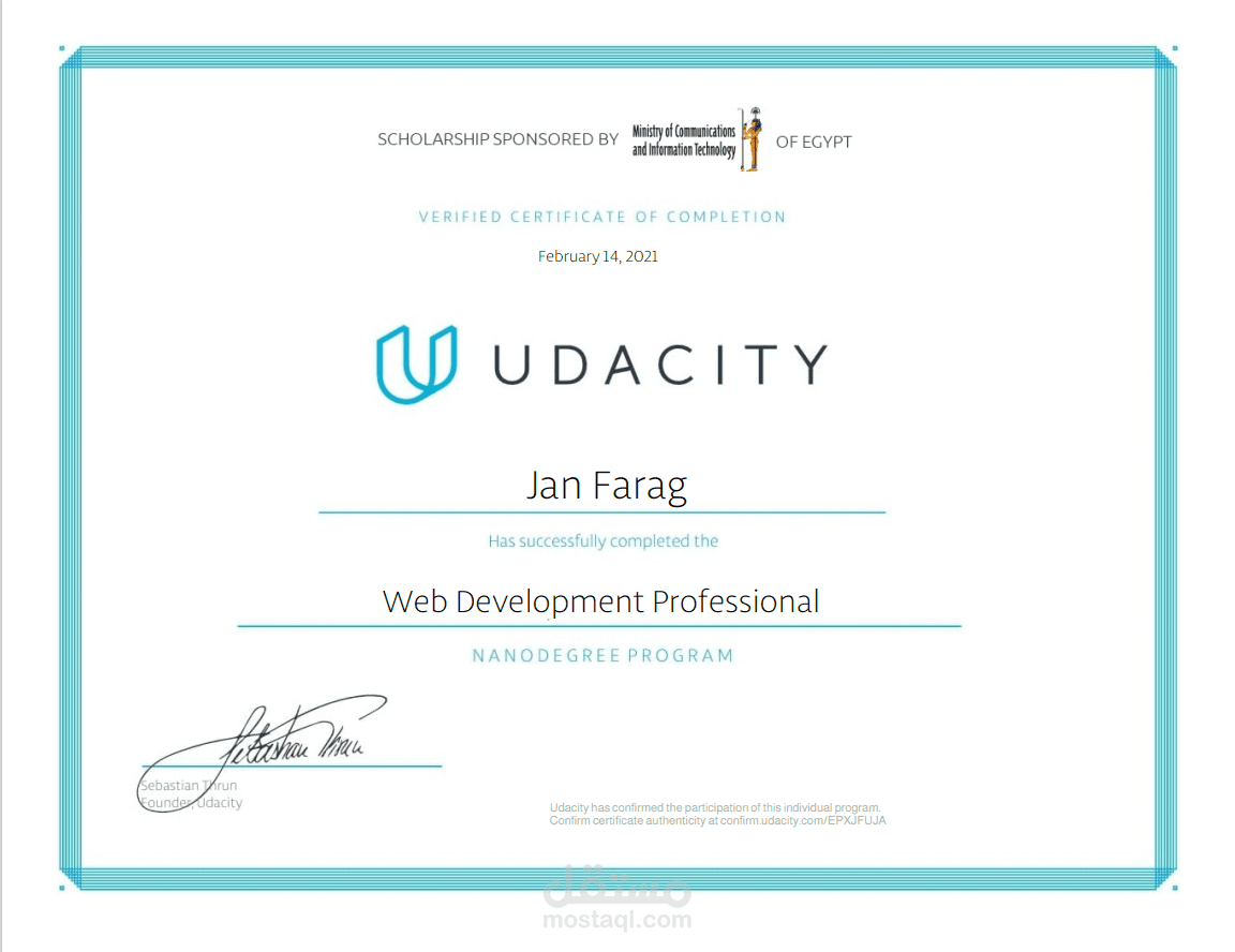 Nanodegree certificate