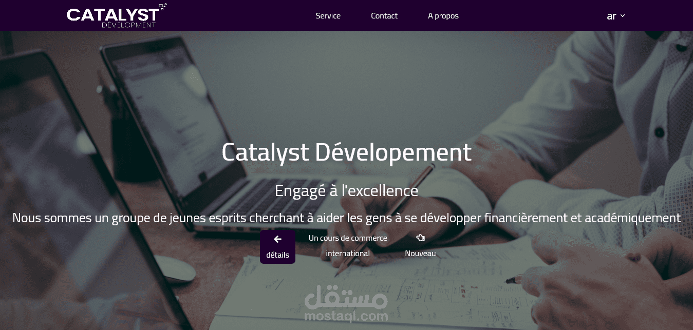 Catalyst-dz