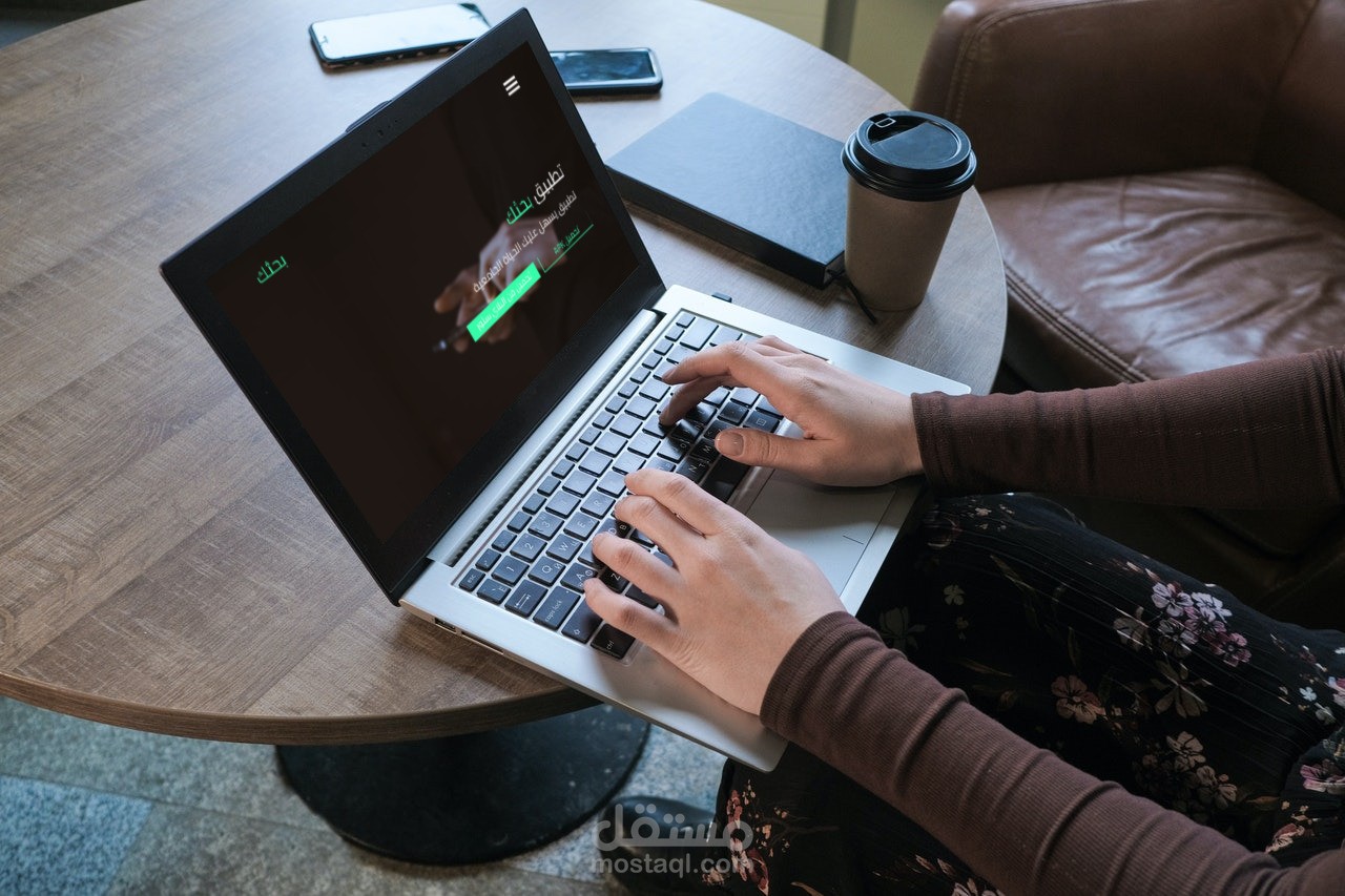 تصميم موقغ لتطبيق بحثك