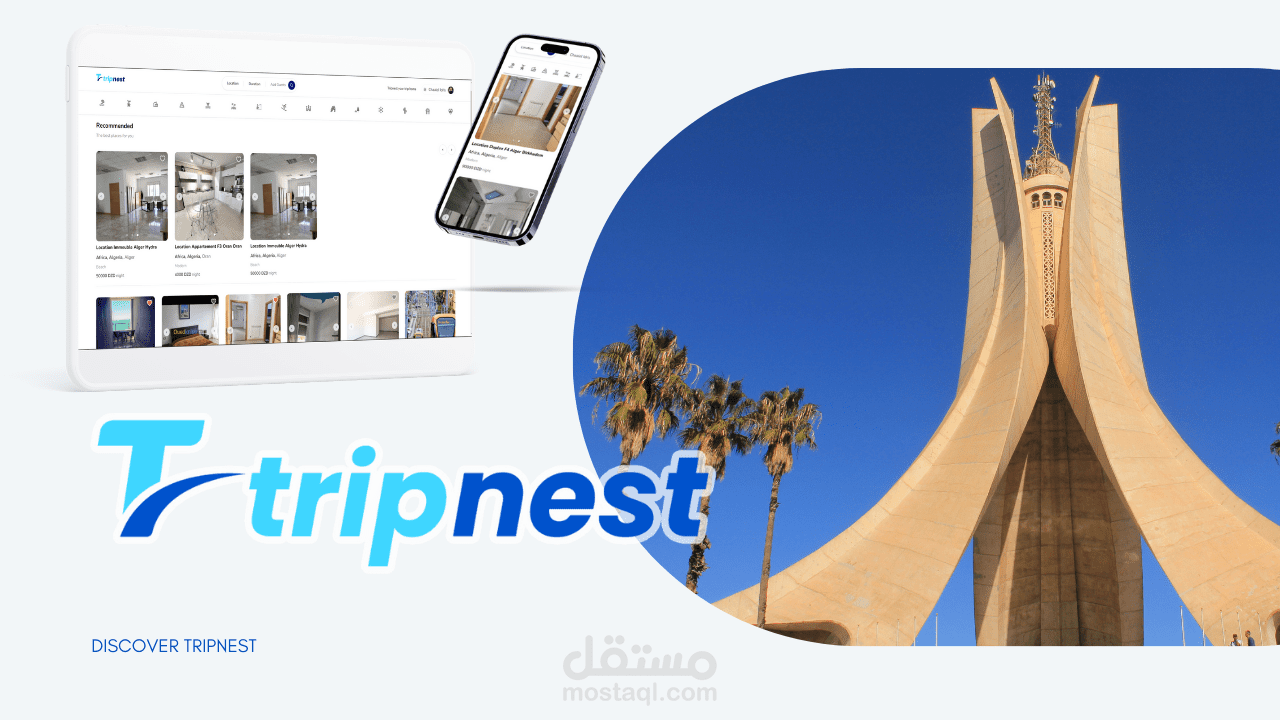 منصة تريبنست لتأجير العقارات السكنية