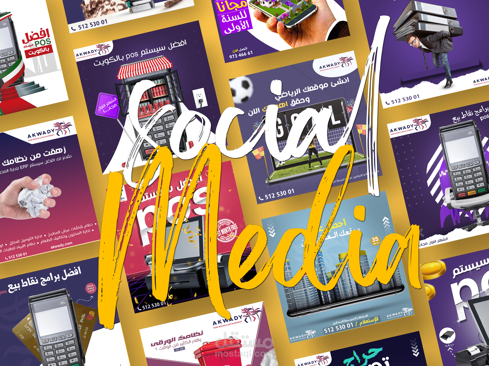 Akwady l Social Media Designs