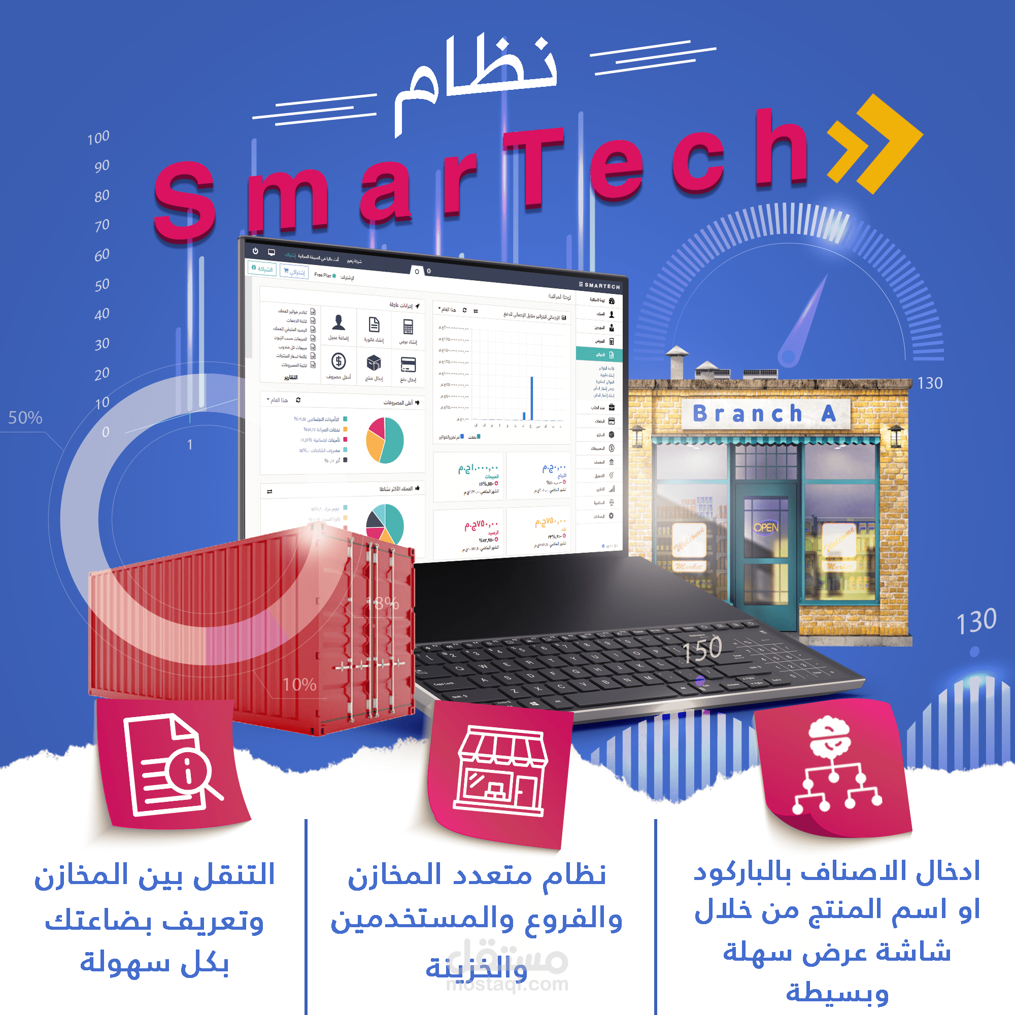 SmarTech & dotstar l Social Media Designs
