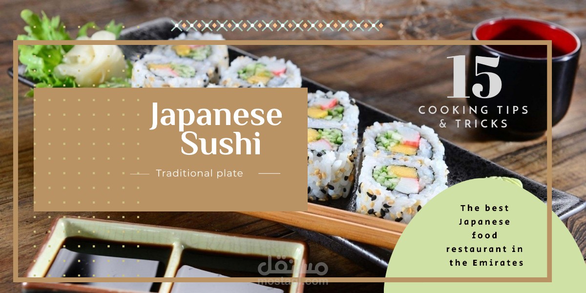 تصميم خلفية موقع الكتروني خاص بالمأكولات التقليدية العالمية بالامارات