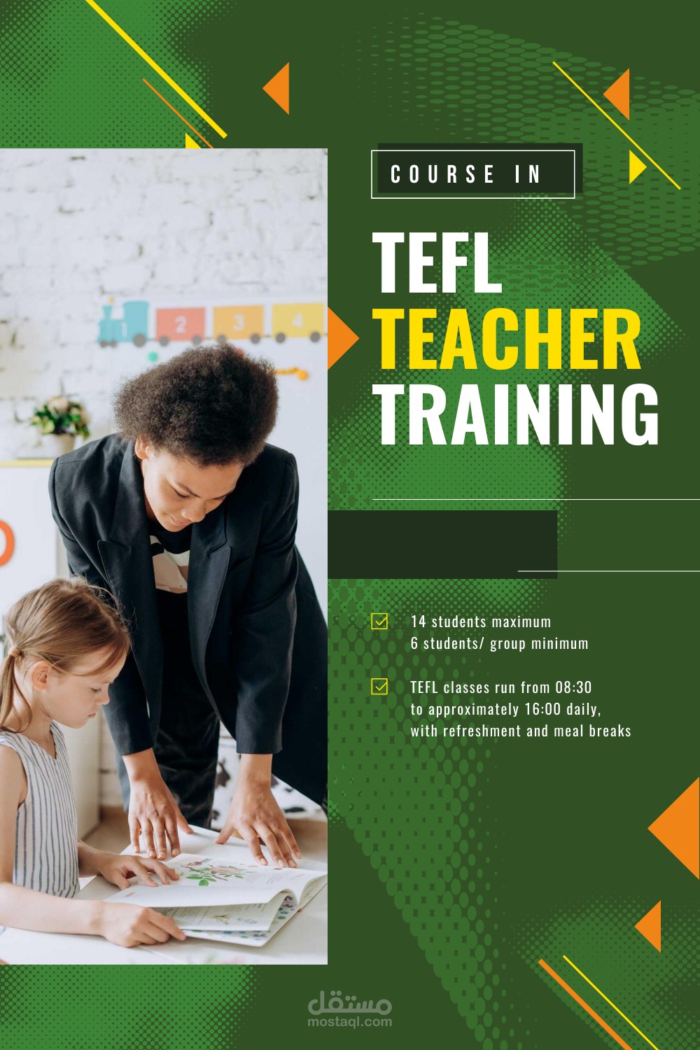 تصميم بوستر