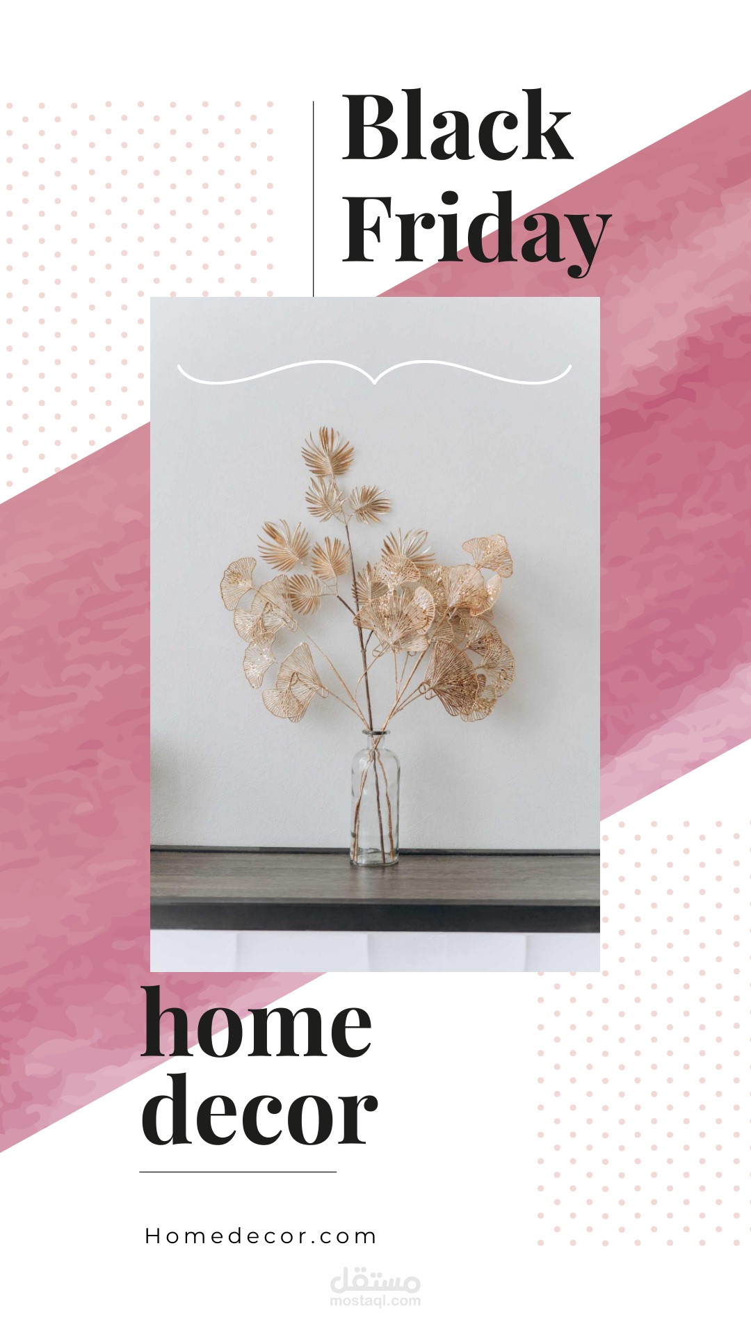 تصميم بوستر اعلاني للديكور المنزلي