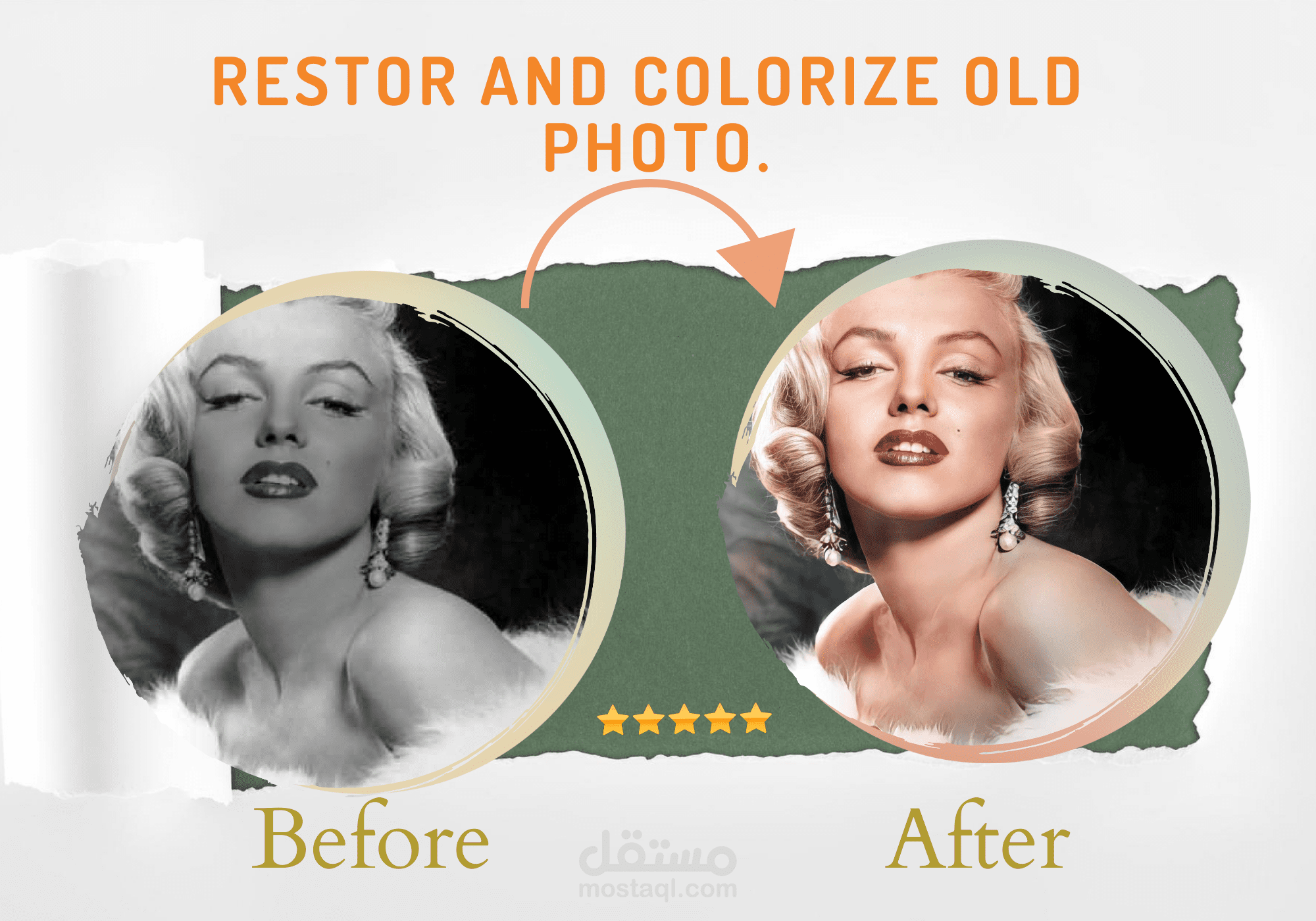 تعديل جودة الصور و تلوينها