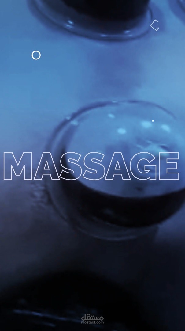 عمل برومو لمركز مساج رياضي