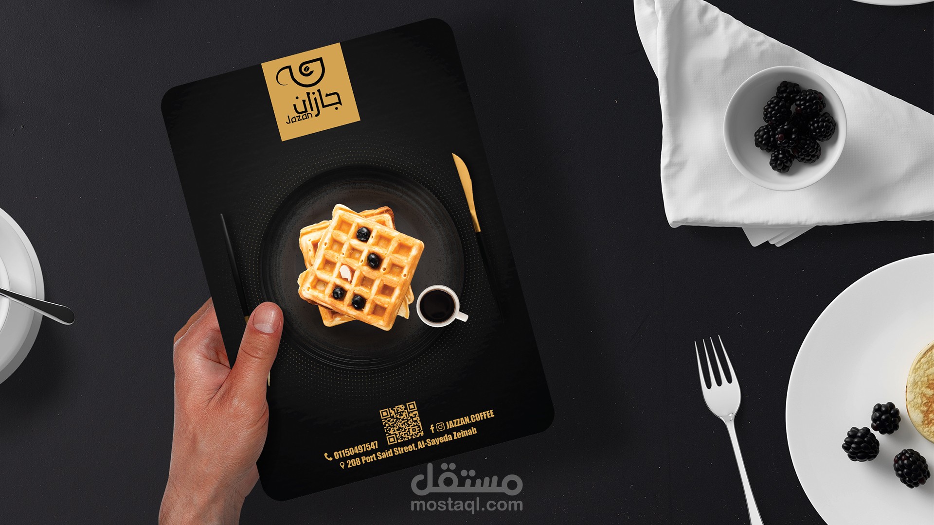 تصميم منيو وافيل لكافية