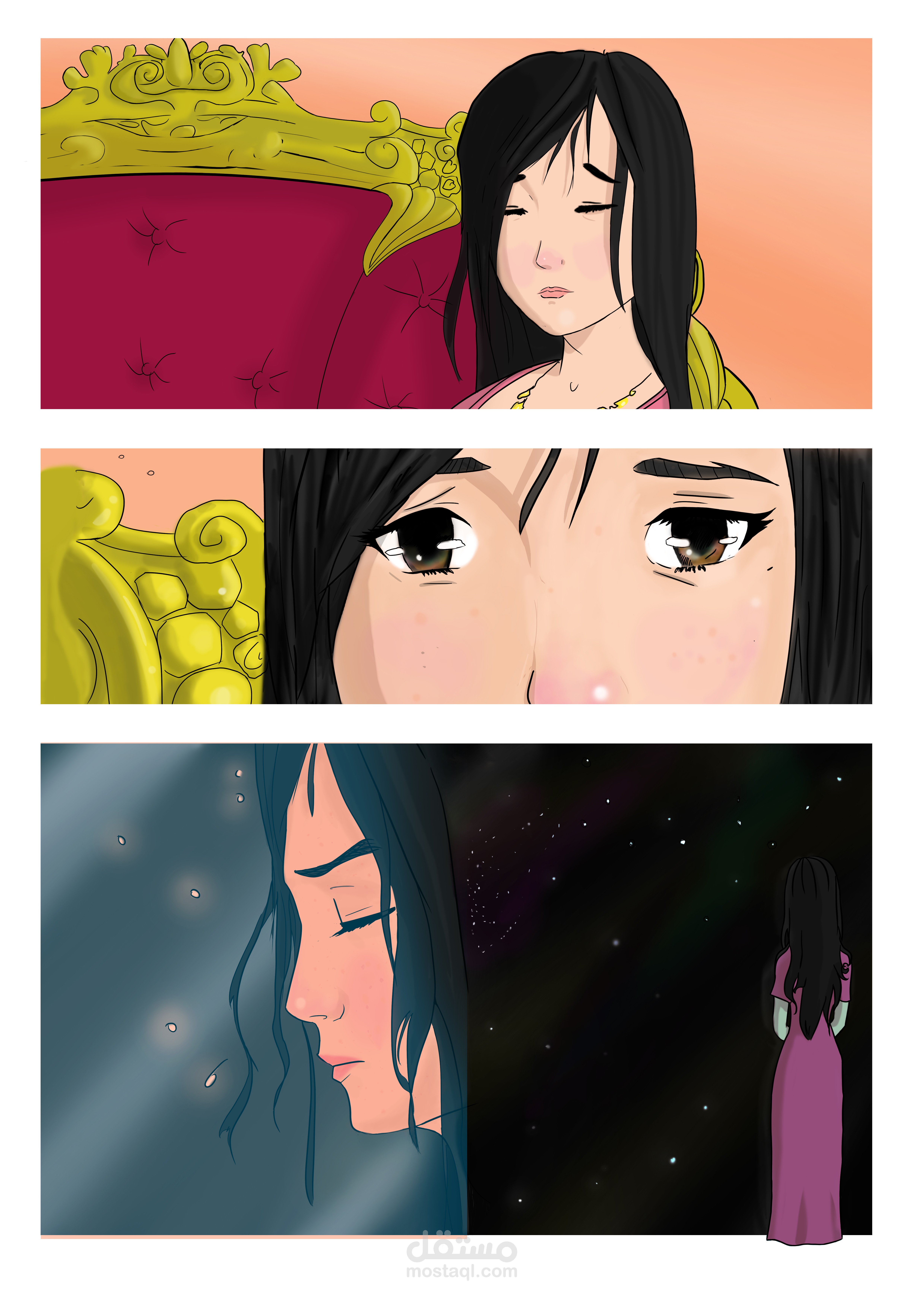 صفحة لقصة مصورة