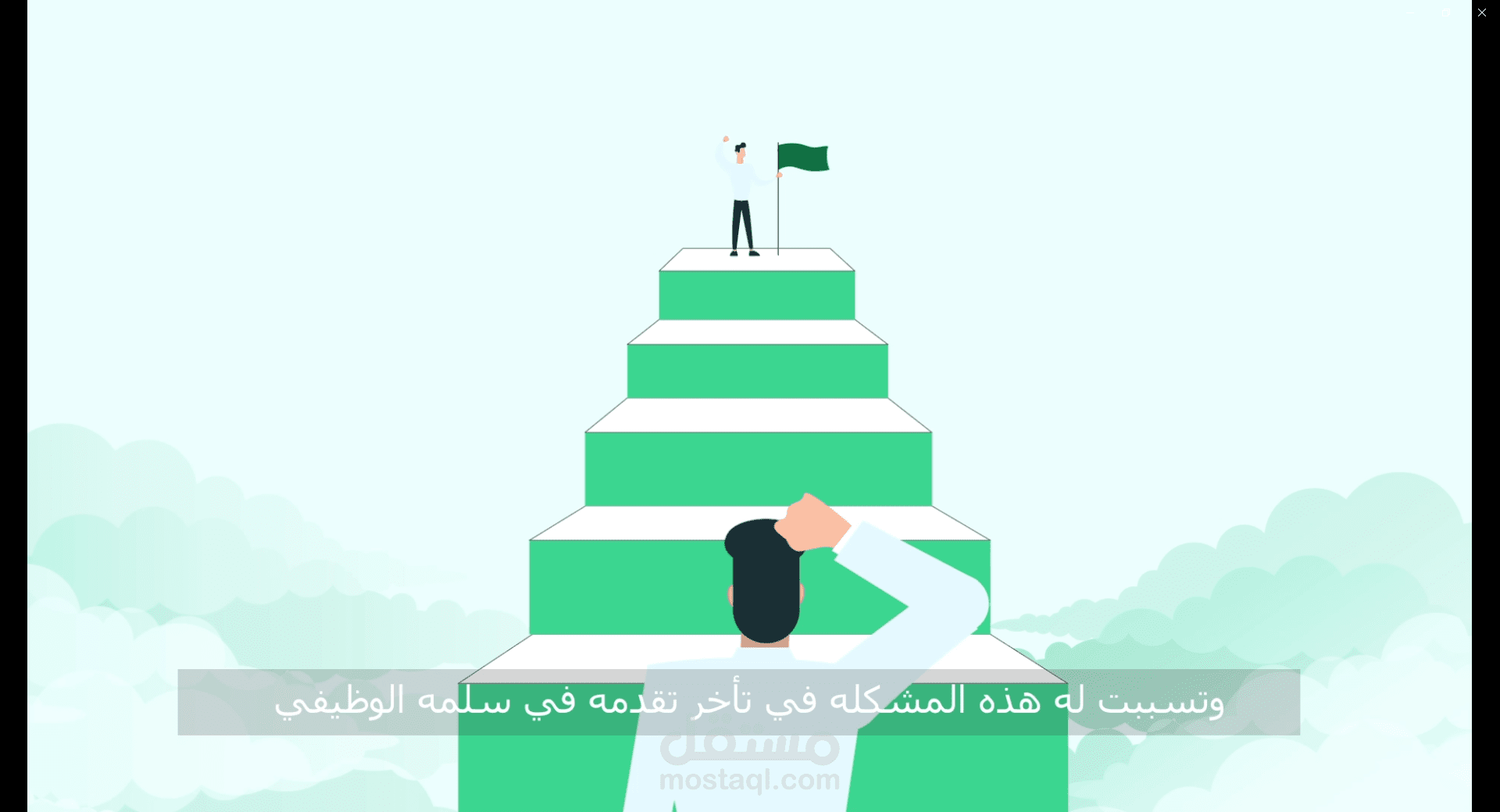 رهاب خوف الإجتماعات