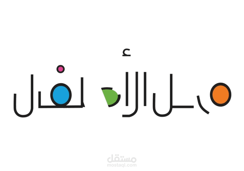 تحريك شعار محل الأطفال