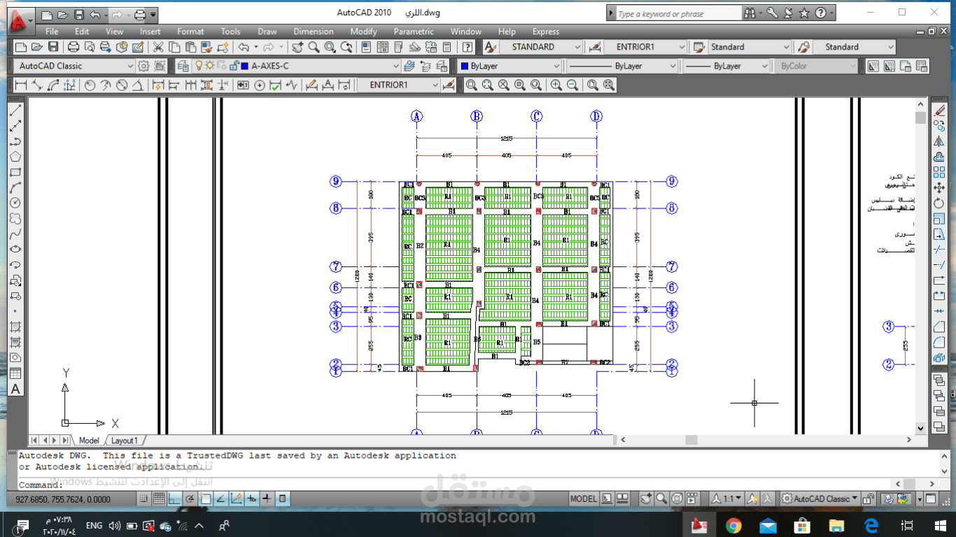 رسم المخططات الهندسيه باستخدام AutoCAD