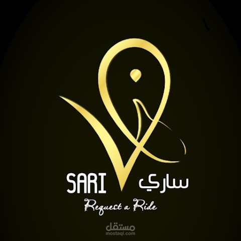 Sari - Request a ride - تطبيق ساري