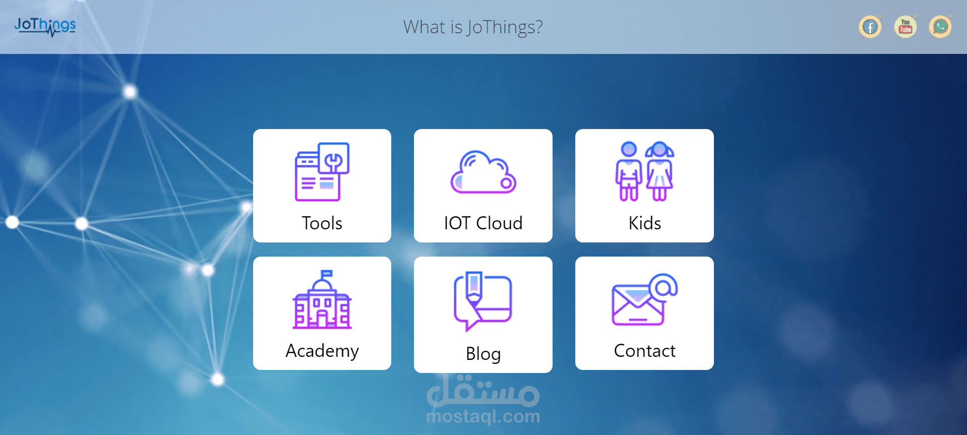 صفحة رئيسية لموقع