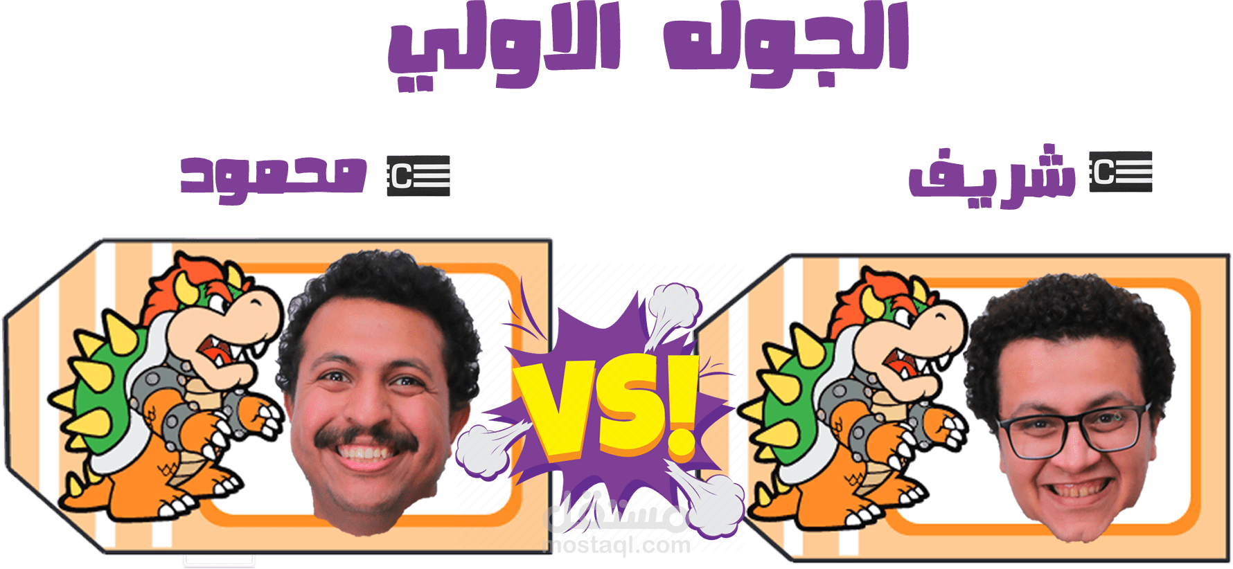 برنامج خمسه فى youtube