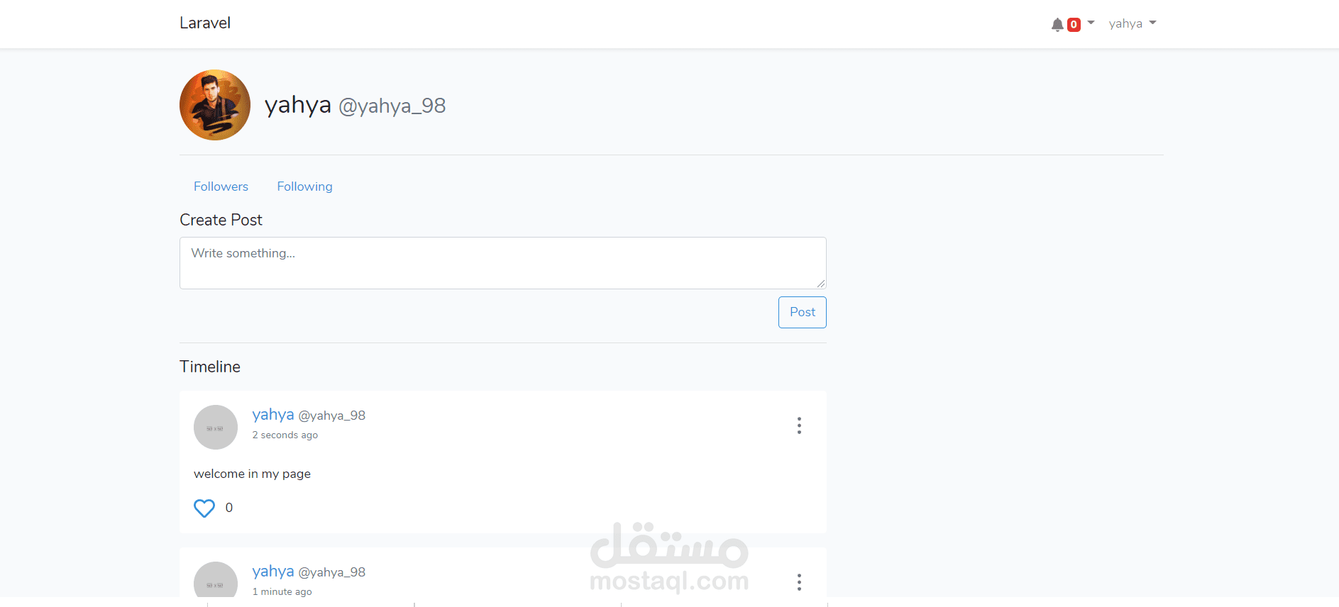 تويتر