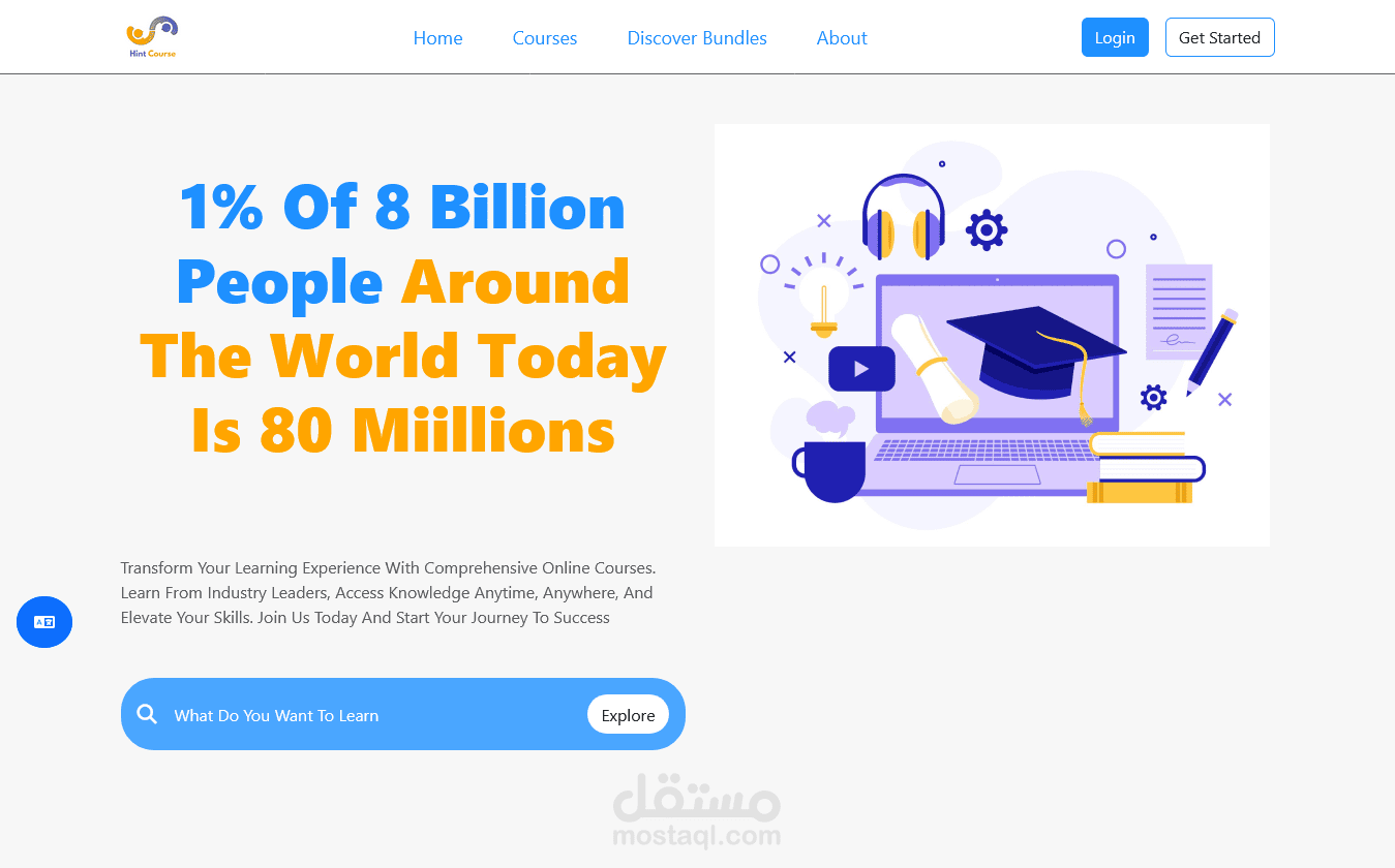تطوير موقع نشر مواد تعليميه LMS