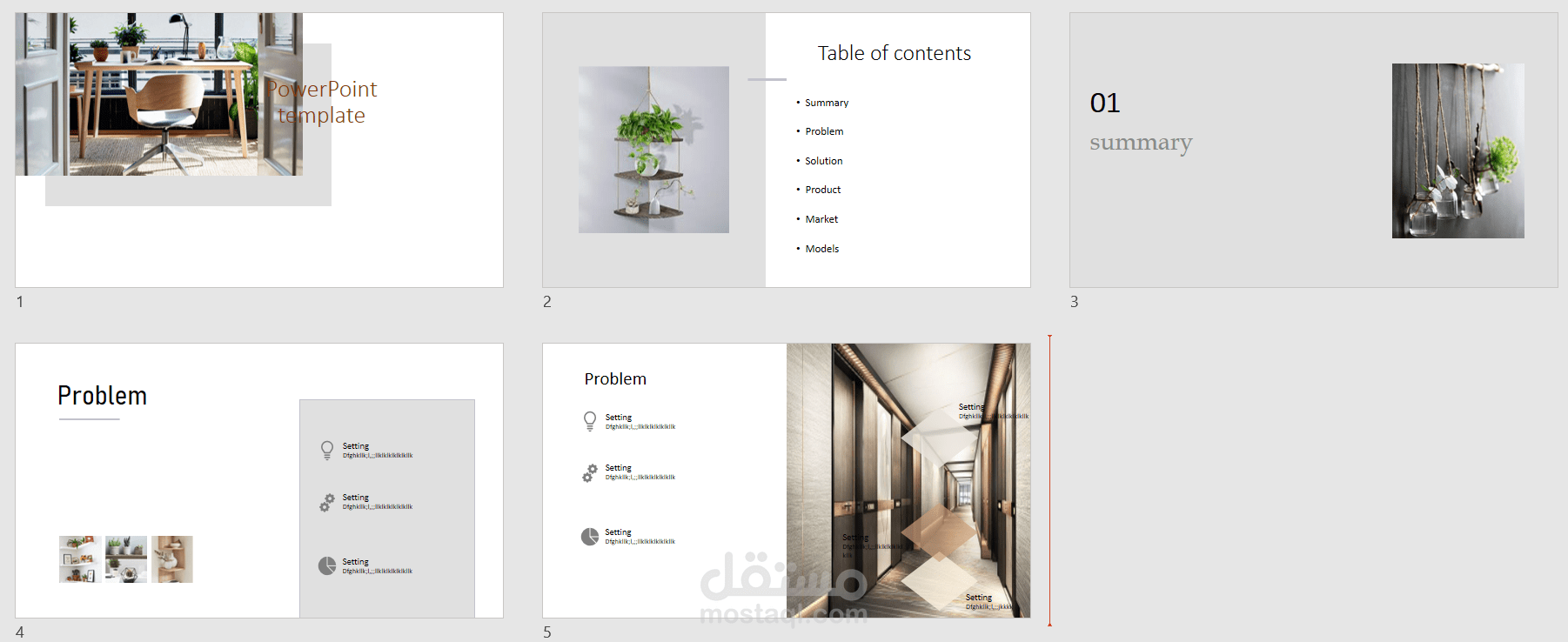 قوالب مميزة للعروض التقديمية PowerPoint