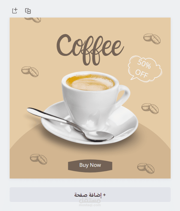 تصميم كانفا (canva) لمطعم