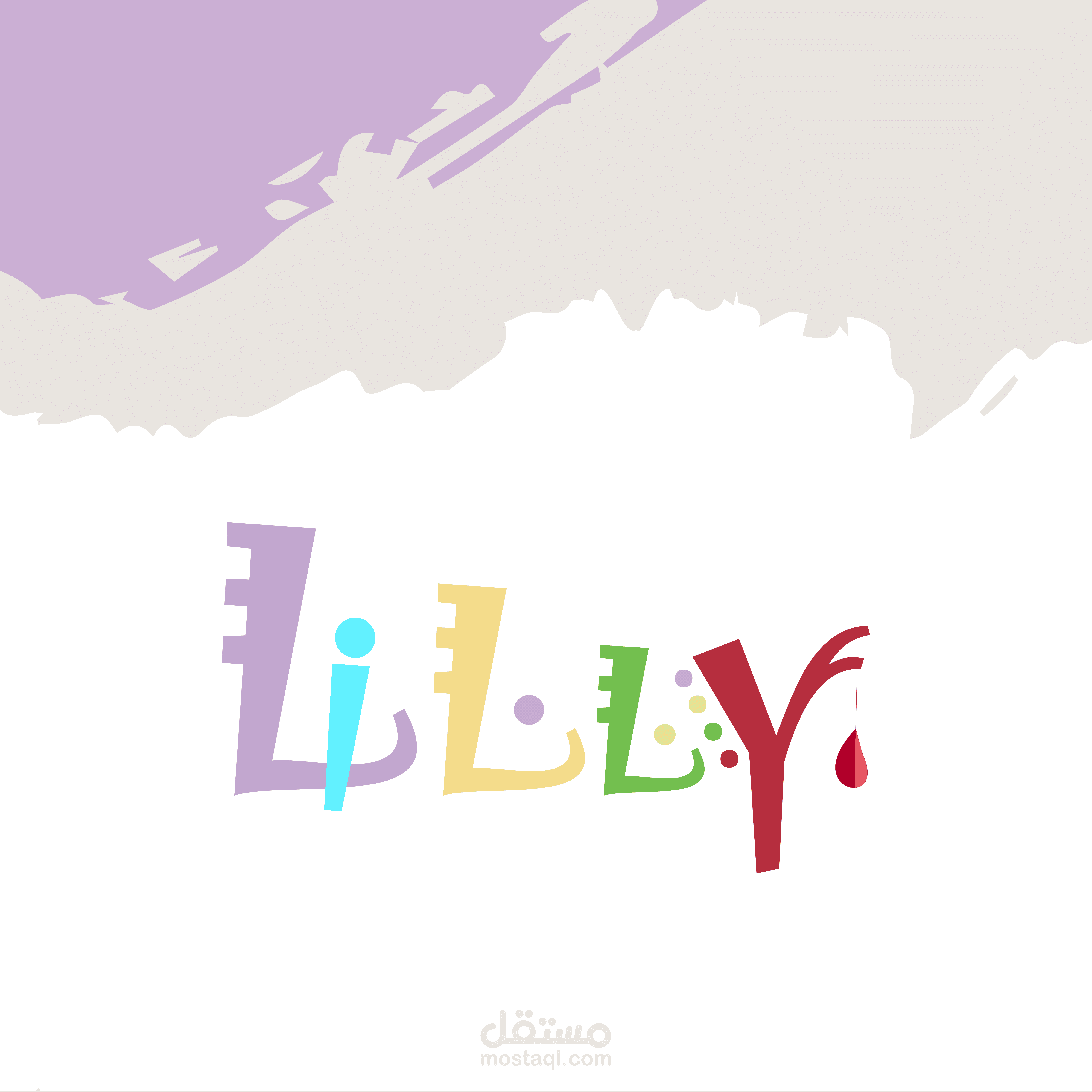 Lilly - Logo Design